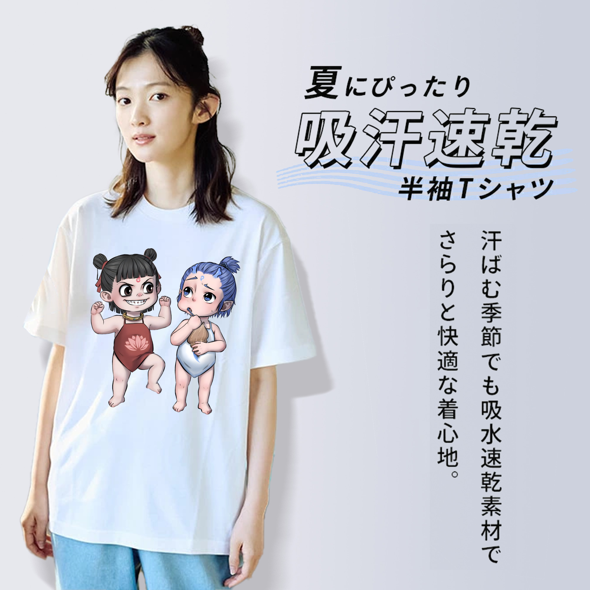 Ne Zha 2 ナタ 魔童の大暴れ レディースカジュアルプリントTシャツ（綿100％）