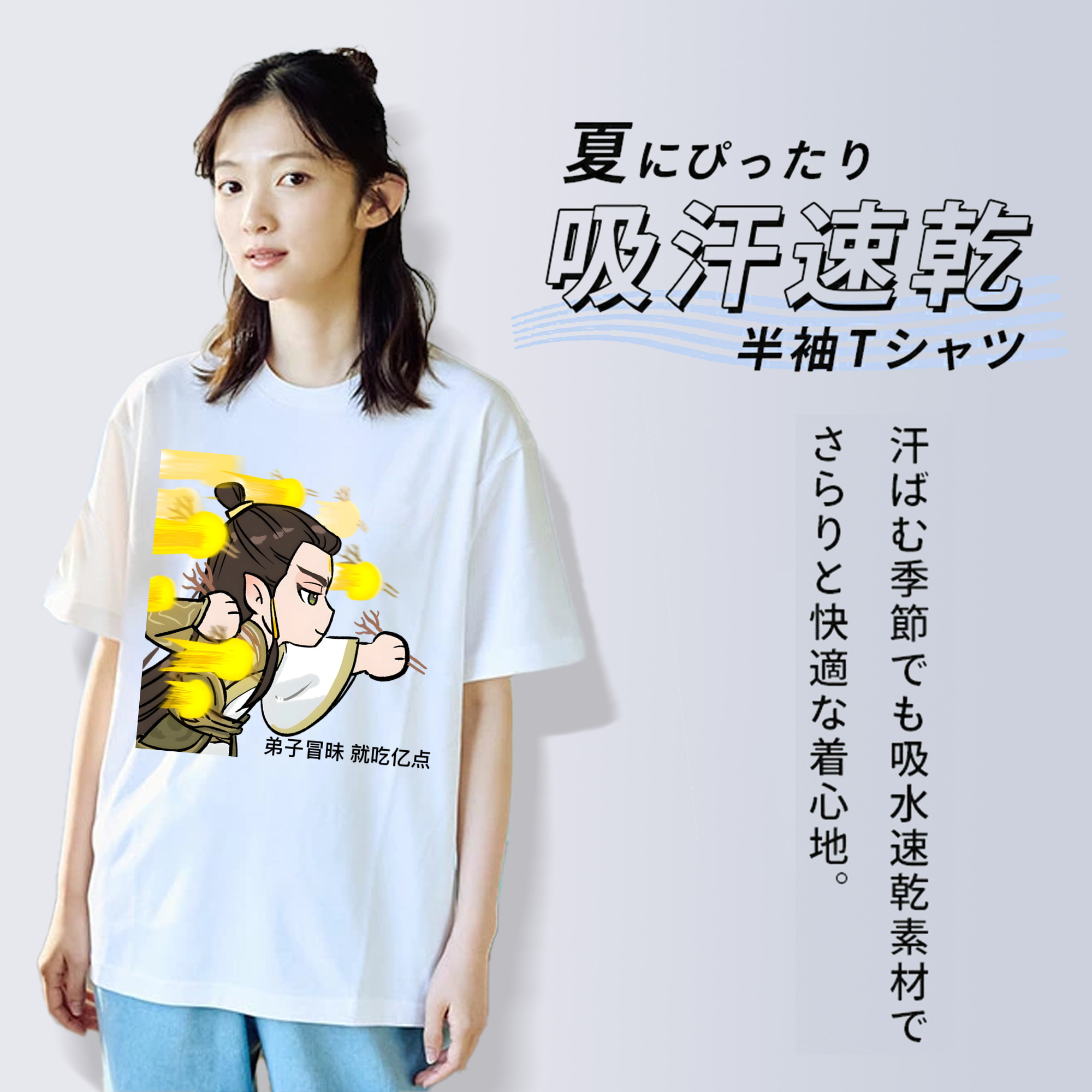 Ne Zha 2 ナタ 魔童の大暴れ レディースカジュアルプリントTシャツ（綿100％）