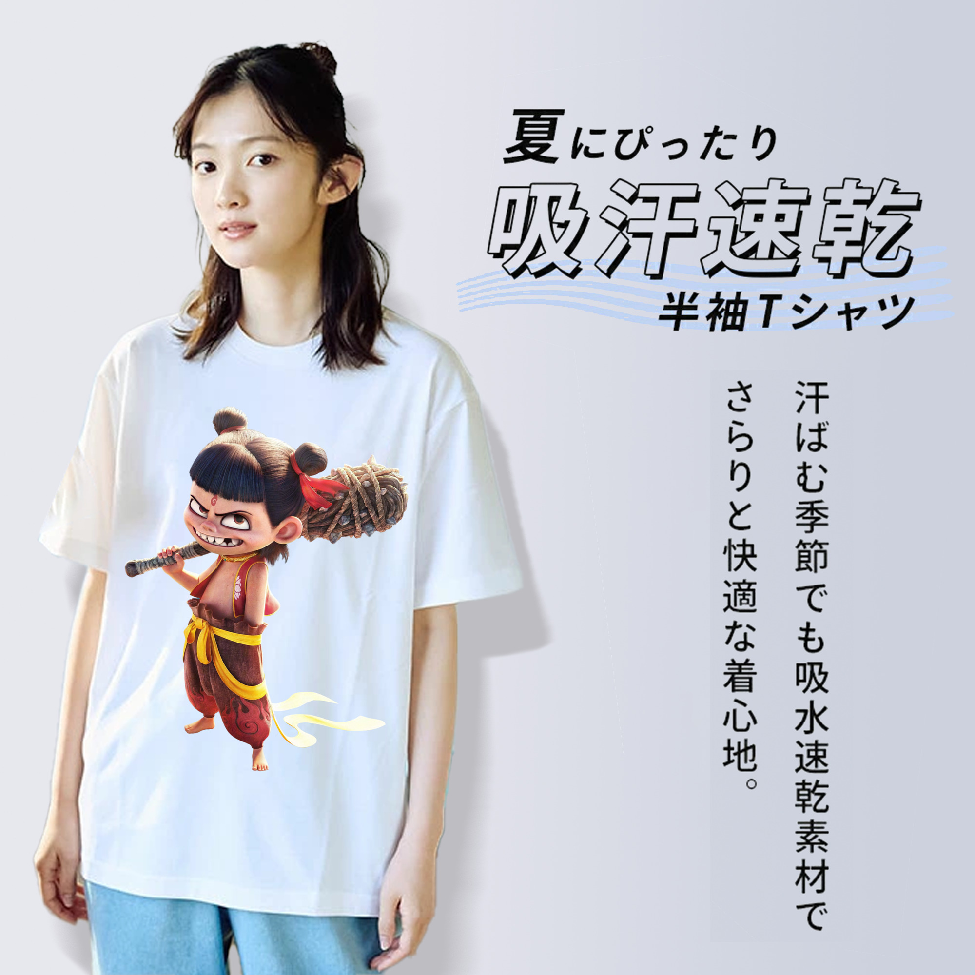 Ne Zha 2 ナタ 魔童の大暴れ レディースカジュアルプリントTシャツ（綿100％）