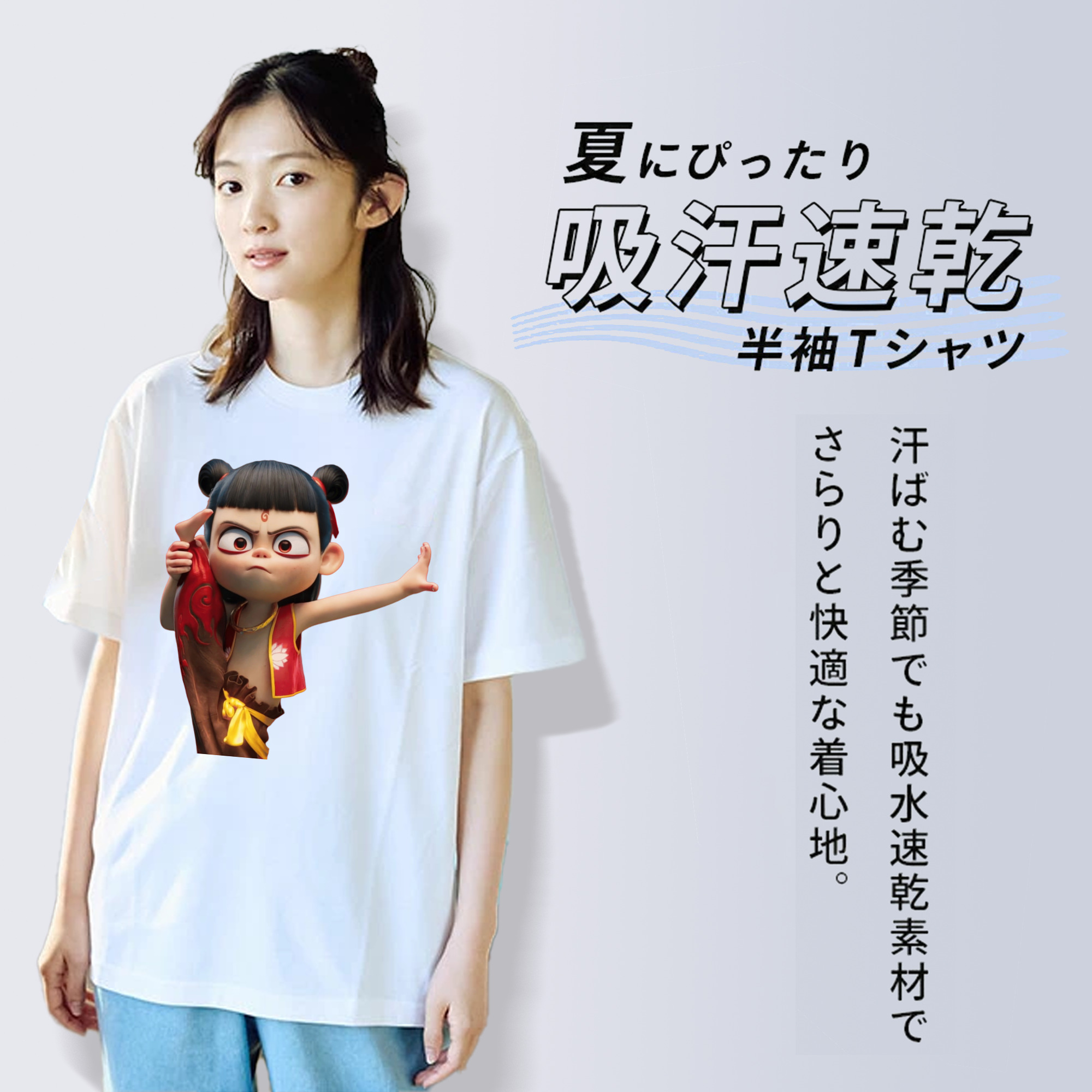 Ne Zha 2 ナタ 魔童の大暴れ レディースカジュアルプリントTシャツ（綿100％）