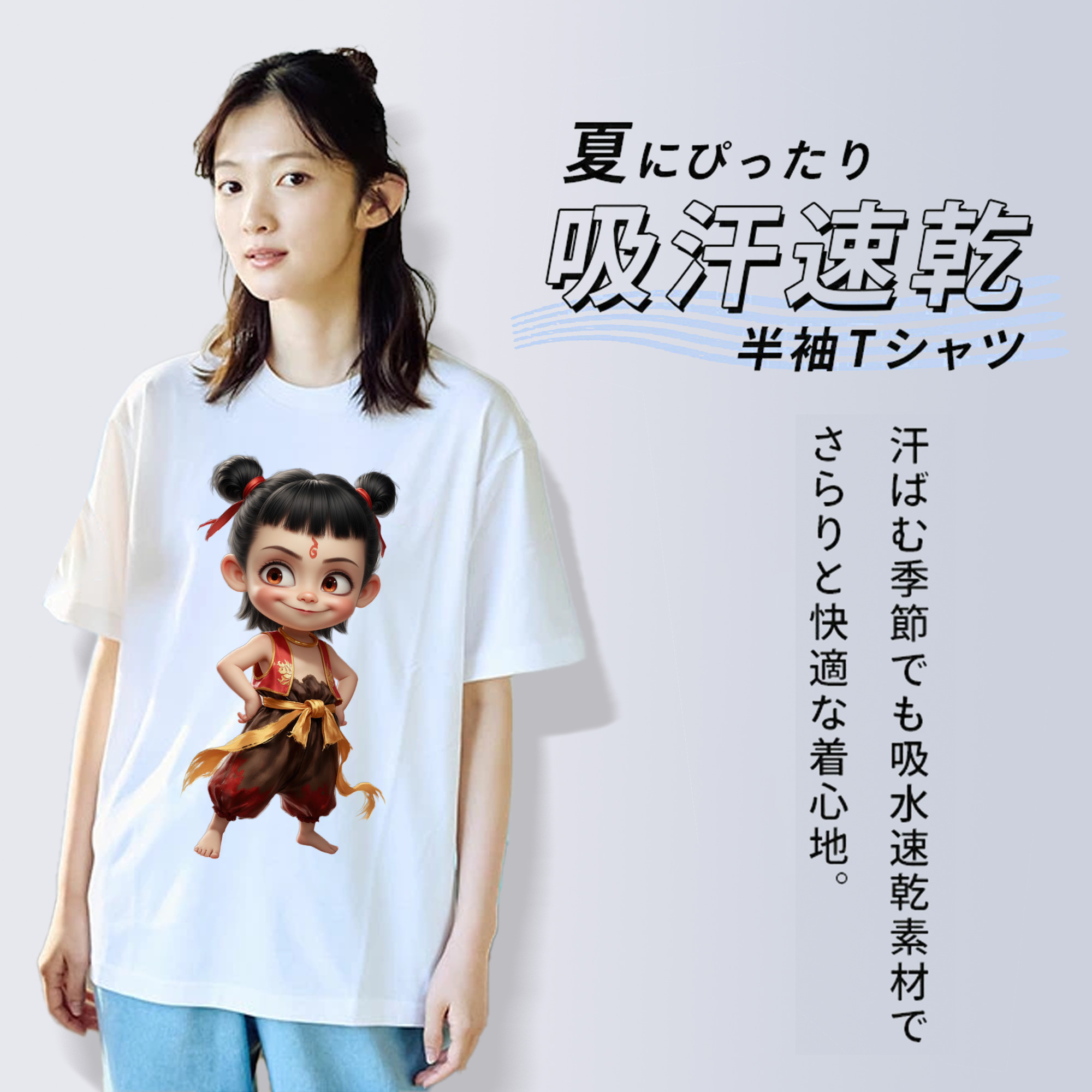 Ne Zha 2 ナタ 魔童の大暴れ レディースカジュアルプリントTシャツ（綿100％）