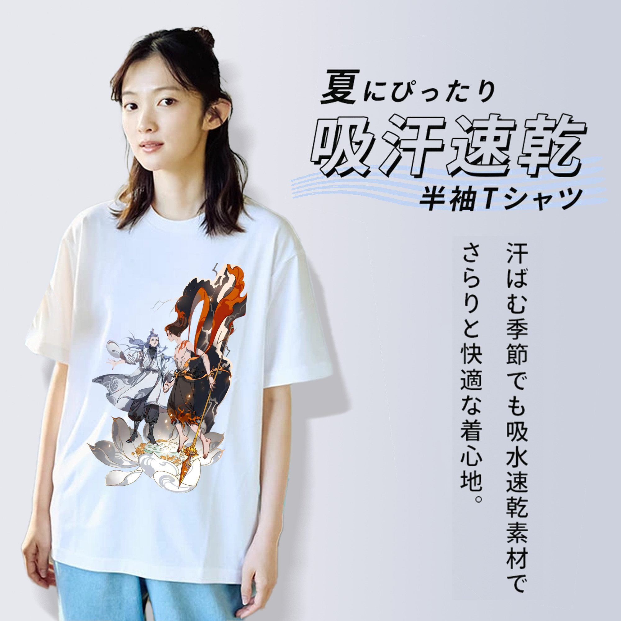 Ne Zha 2 ナタ 魔童の大暴れ レディースカジュアルプリントTシャツ（綿100％）