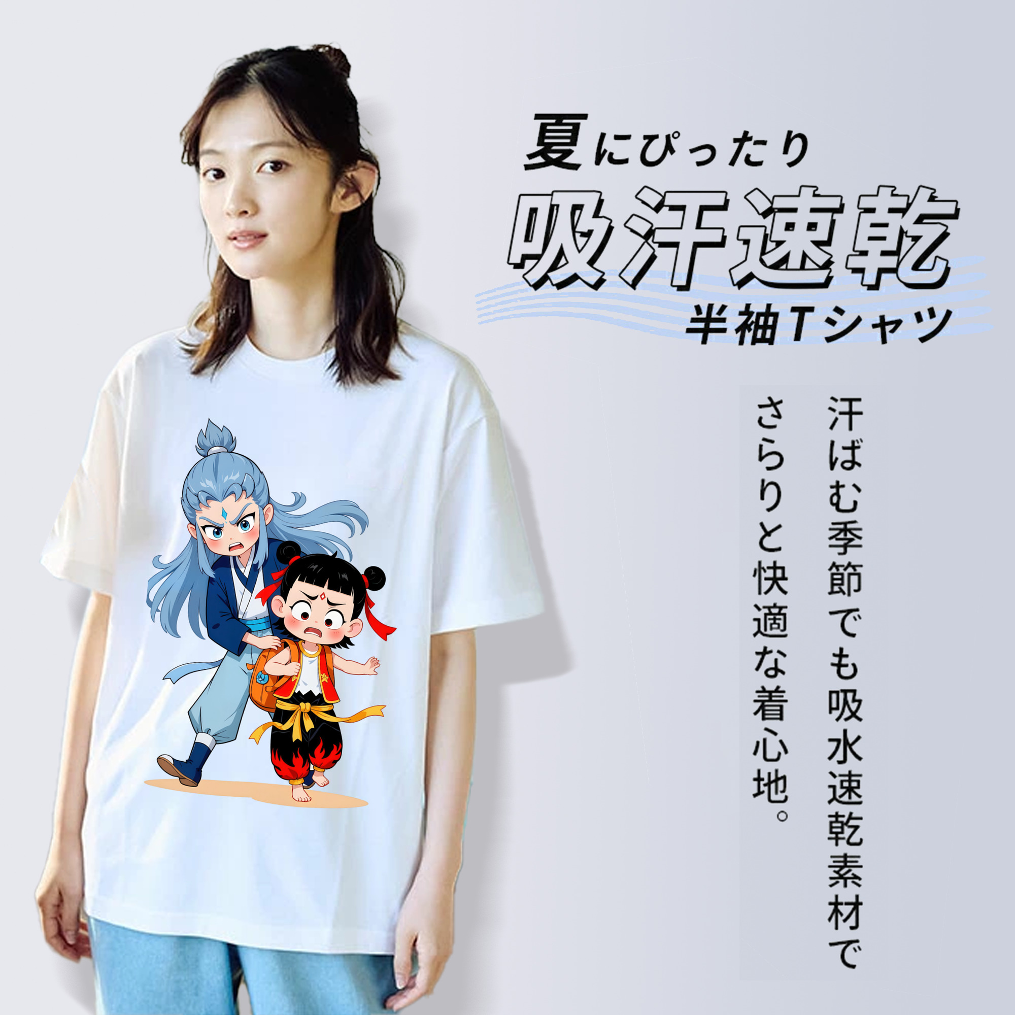 Ne Zha 2 ナタ 魔童の大暴れ レディースカジュアルプリントTシャツ（綿100％）
