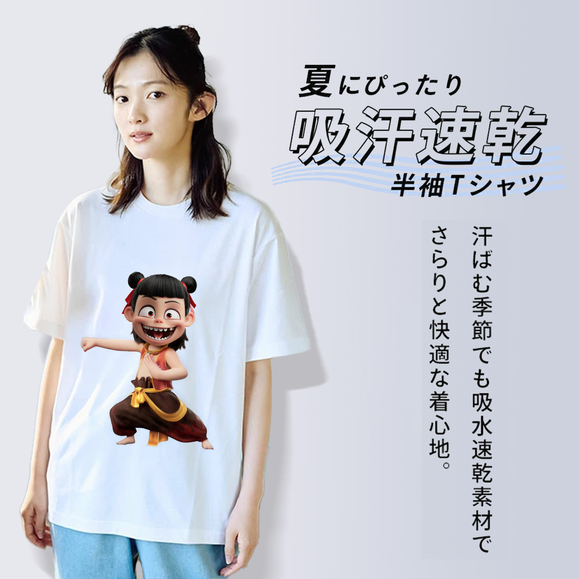 Ne Zha 2 ナタ 魔童の大暴れ レディースカジュアルプリントTシャツ（綿100％）