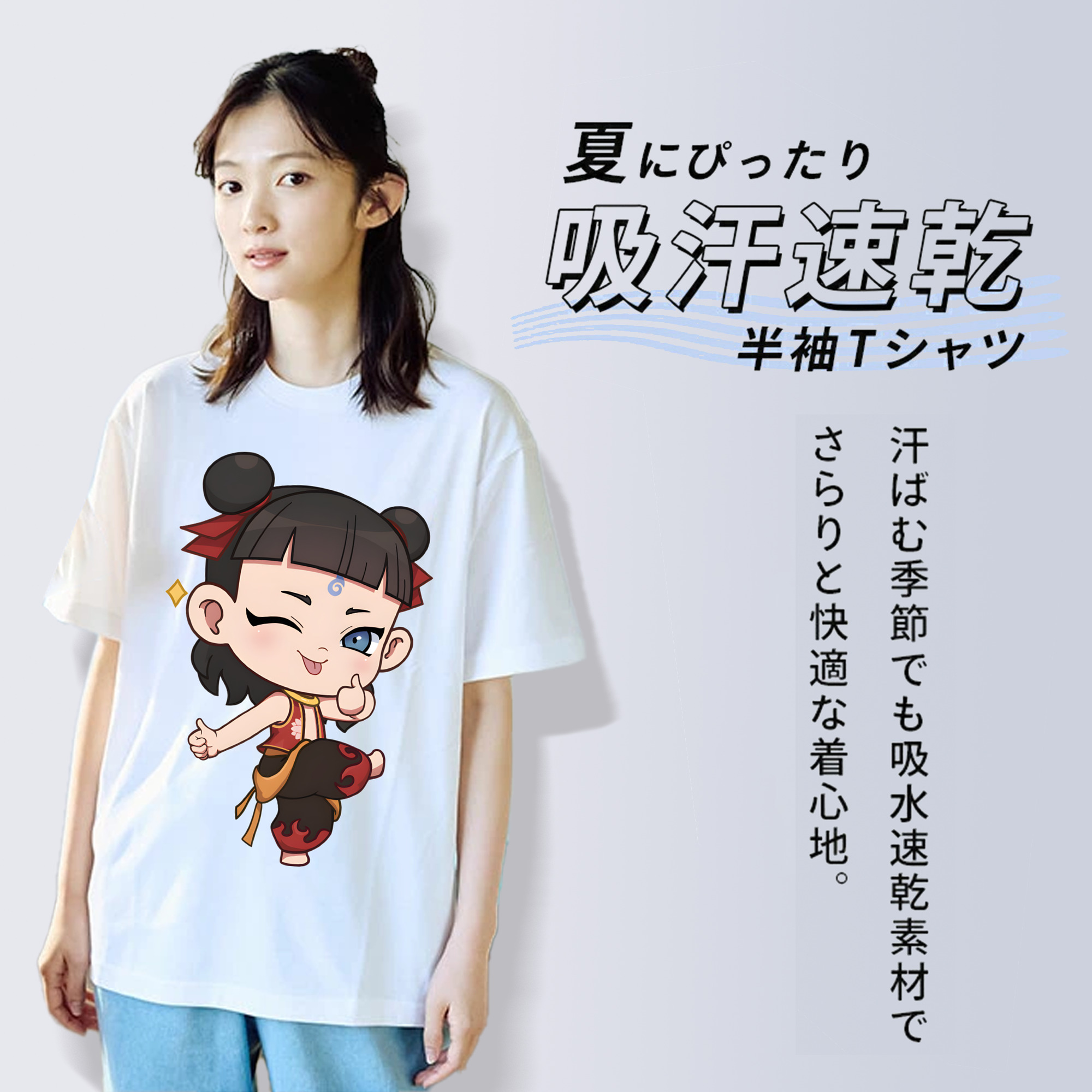Ne Zha 2 ナタ 魔童の大暴れ レディースカジュアルプリントTシャツ（綿100％）