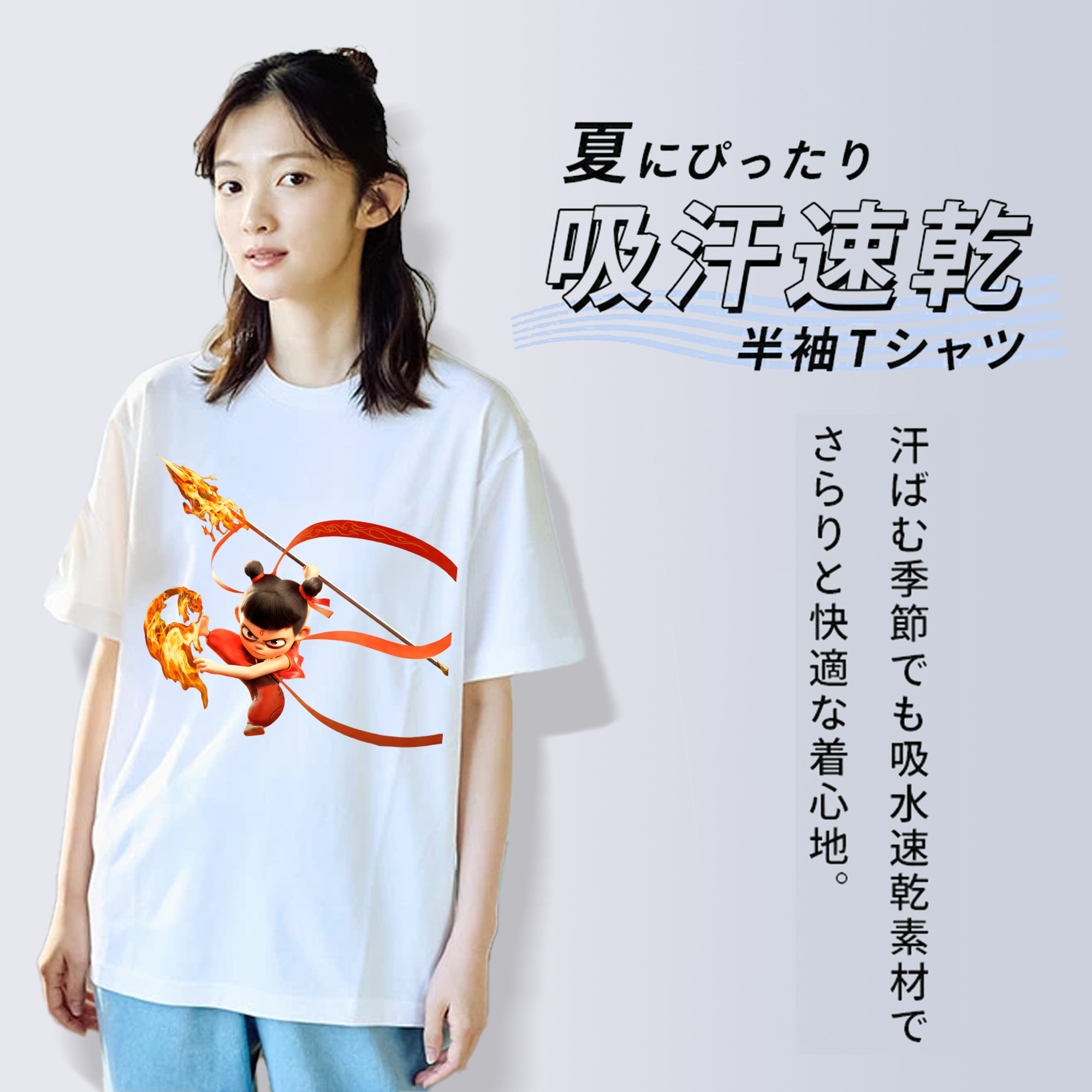 Ne Zha 2 ナタ 魔童の大暴れ レディースカジュアルプリントTシャツ（綿100％）