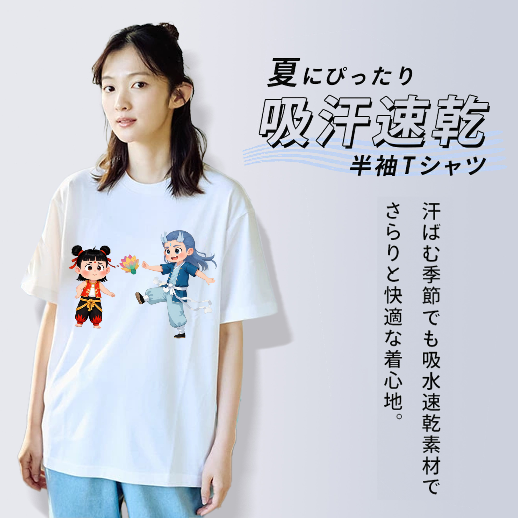 Ne Zha 2 ナタ 魔童の大暴れ レディースカジュアルプリントTシャツ（綿100％）