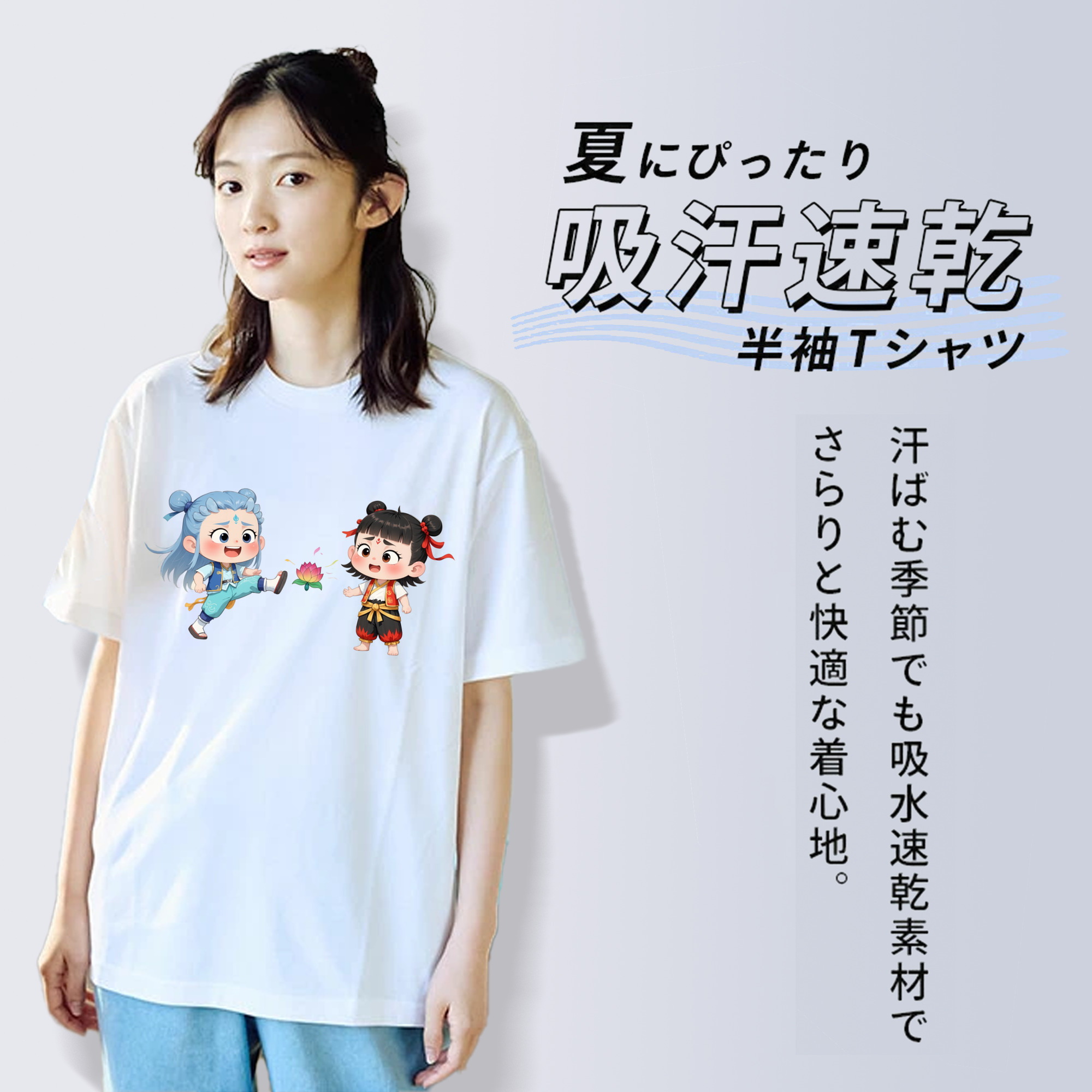 Ne Zha 2 ナタ 魔童の大暴れ レディースカジュアルプリントTシャツ（綿100％）