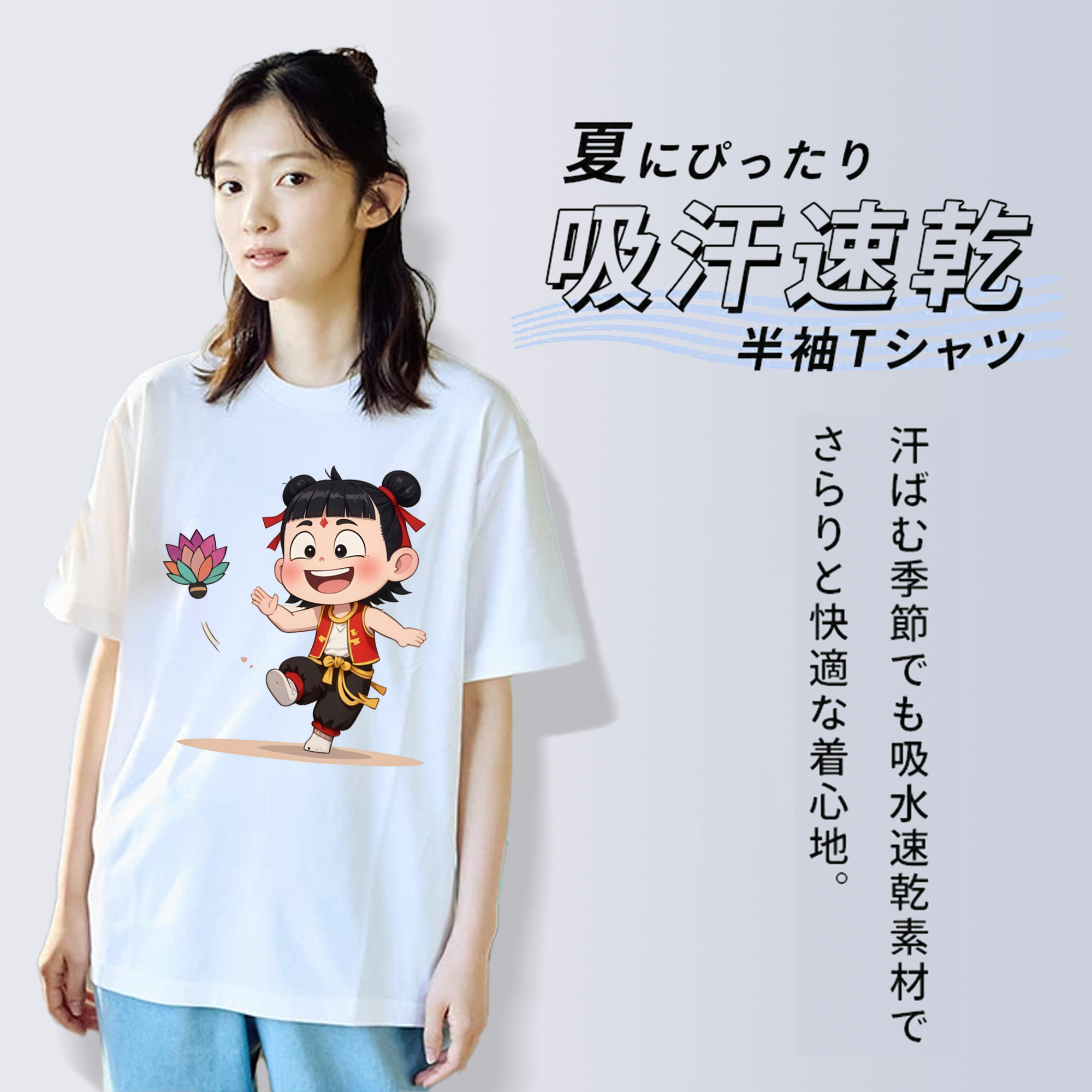 Ne Zha 2 ナタ 魔童の大暴れ レディースカジュアルプリントTシャツ（綿100％）