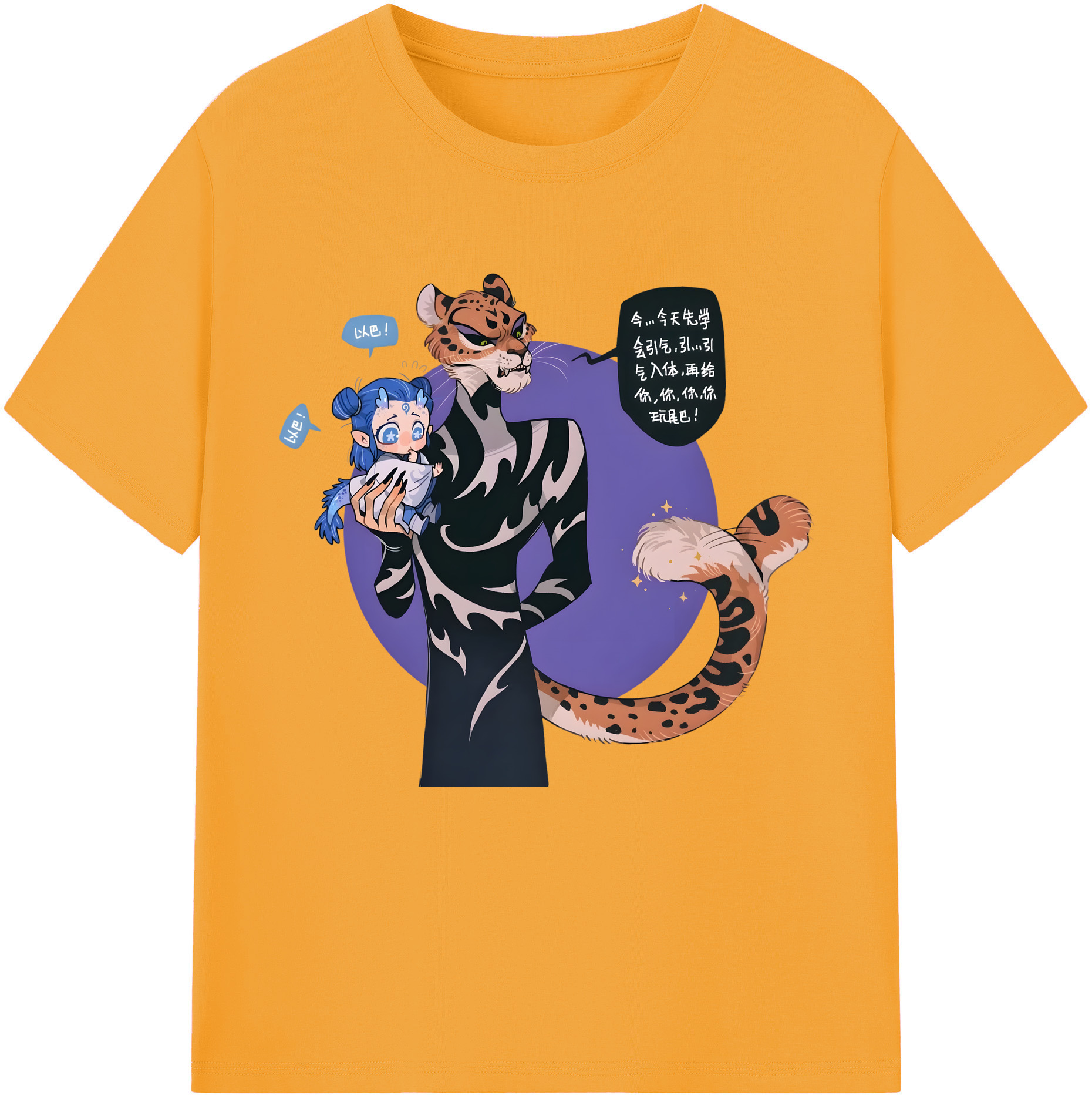（画像用） Ne Zha 2 ナタ 魔童の大暴れ レディースカジュアルプリントTシャツ（綿100％）
