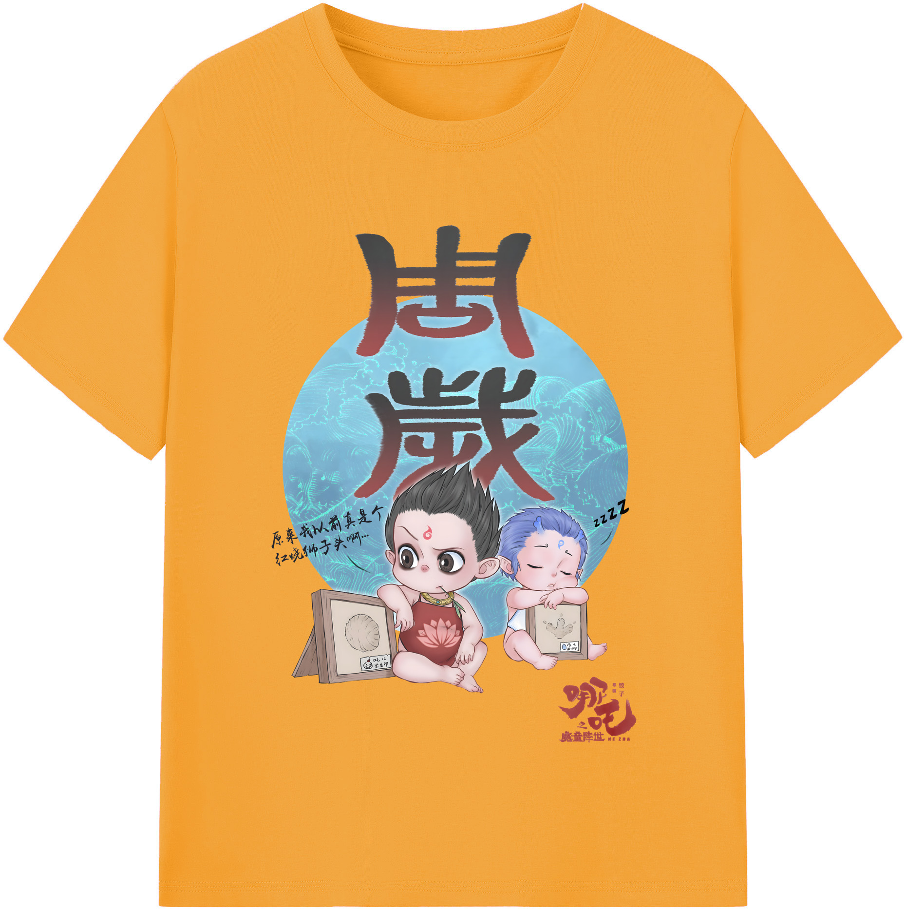 （画像用） Ne Zha 2 ナタ 魔童の大暴れ レディースカジュアルプリントTシャツ（綿100％）