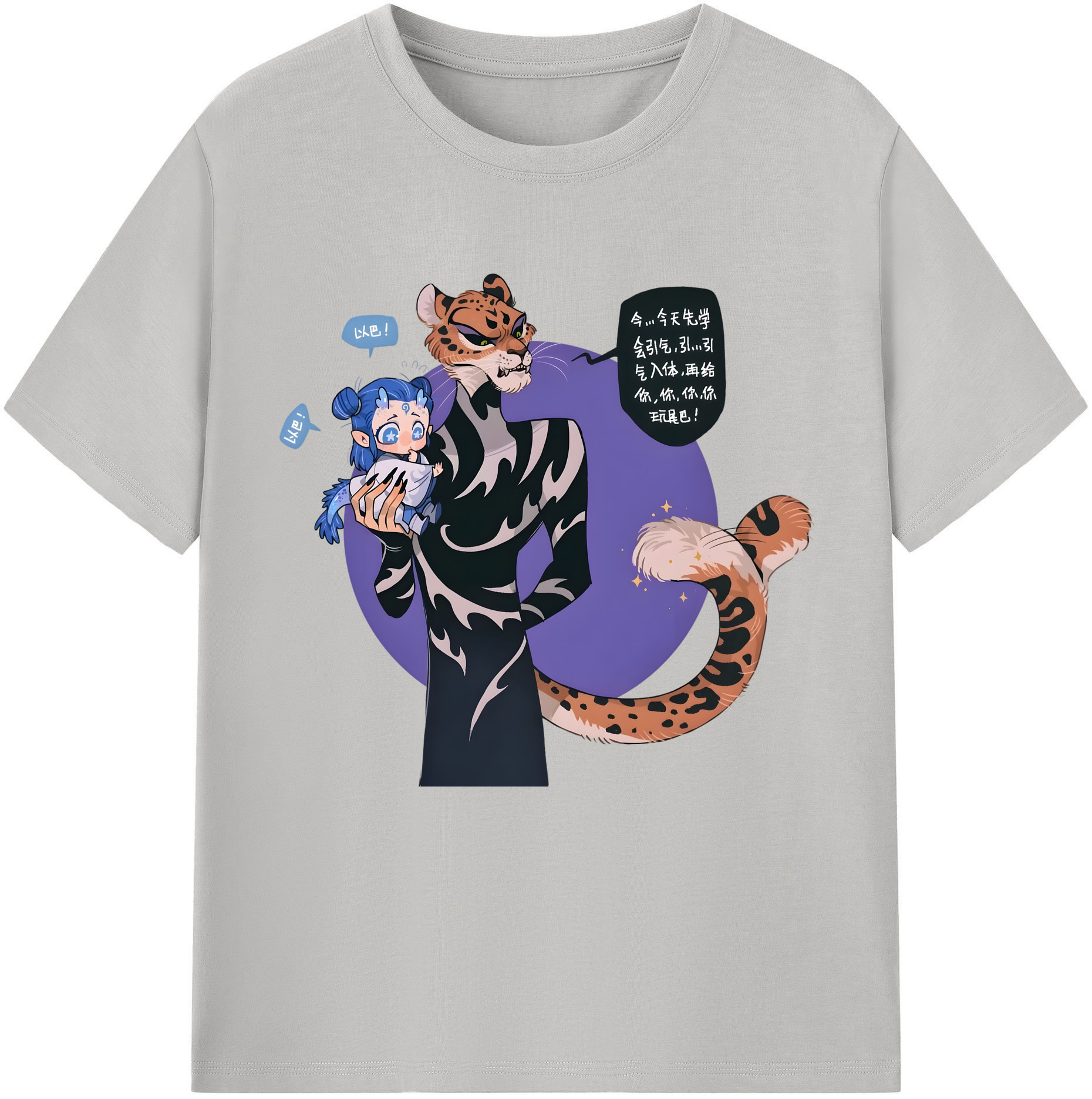 （画像用） Ne Zha 2 ナタ 魔童の大暴れ レディースカジュアルプリントTシャツ（綿100％）