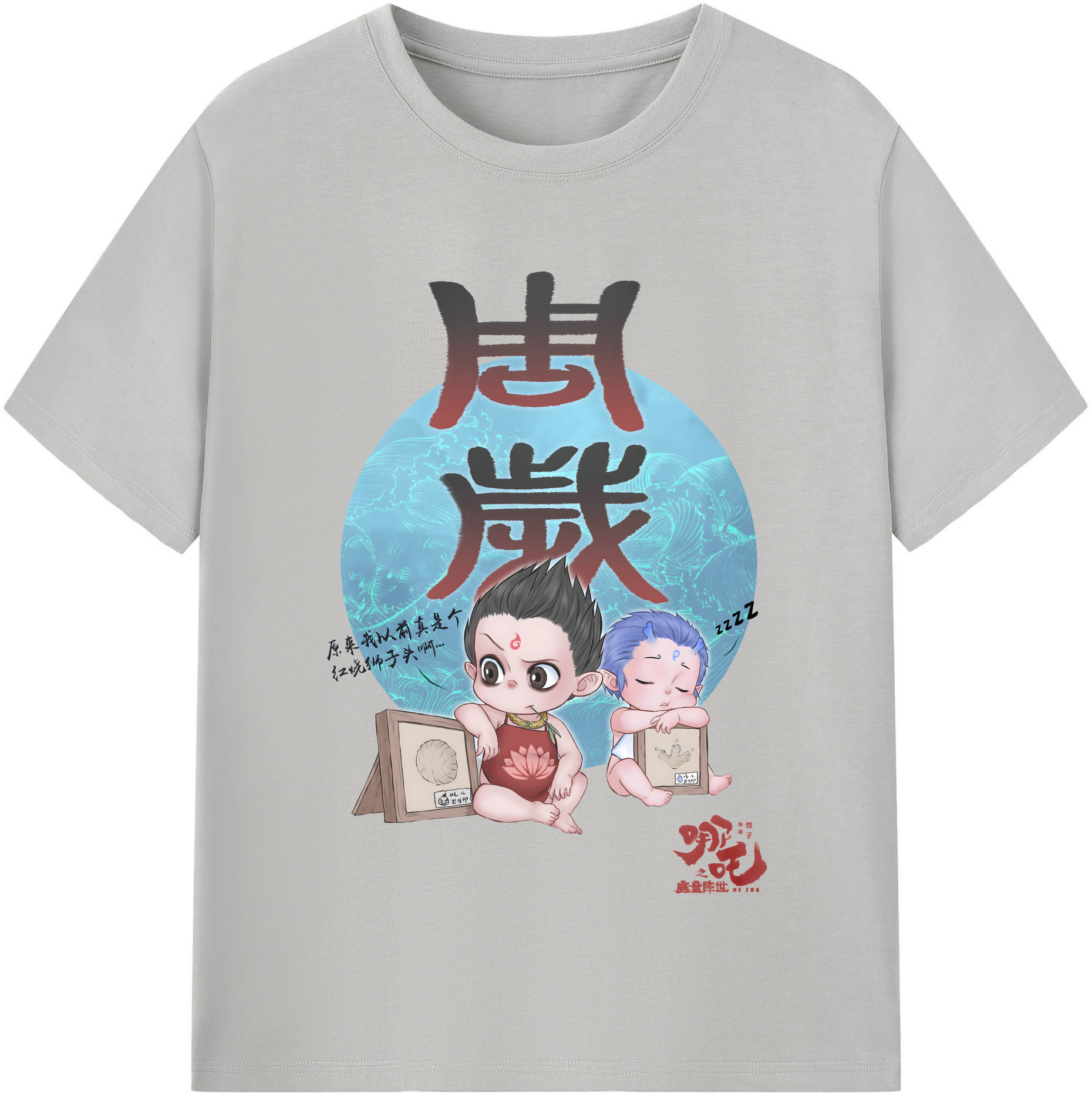 （画像用） Ne Zha 2 ナタ 魔童の大暴れ レディースカジュアルプリントTシャツ（綿100％）