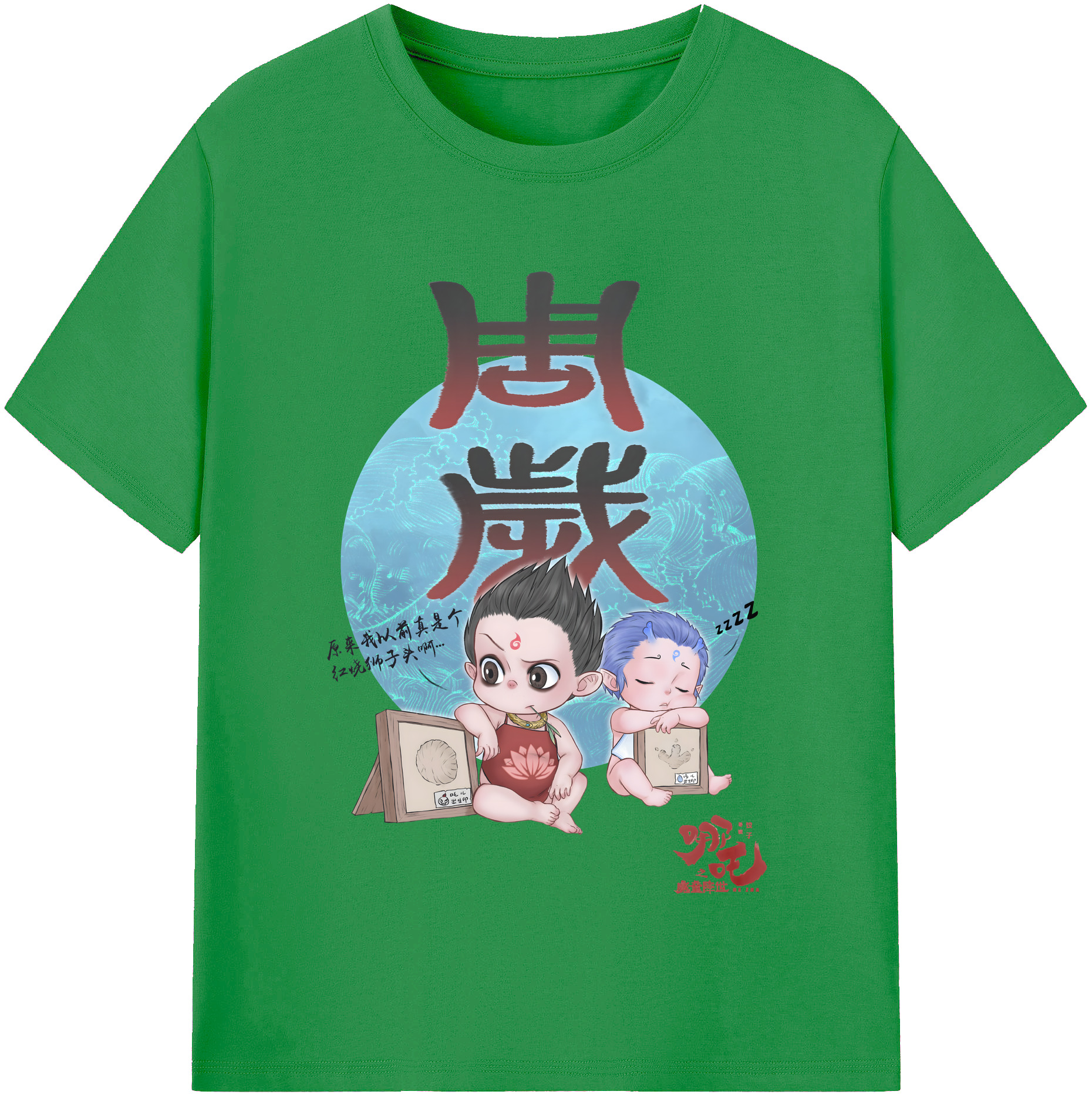 （画像用） Ne Zha 2 ナタ 魔童の大暴れ レディースカジュアルプリントTシャツ（綿100％）