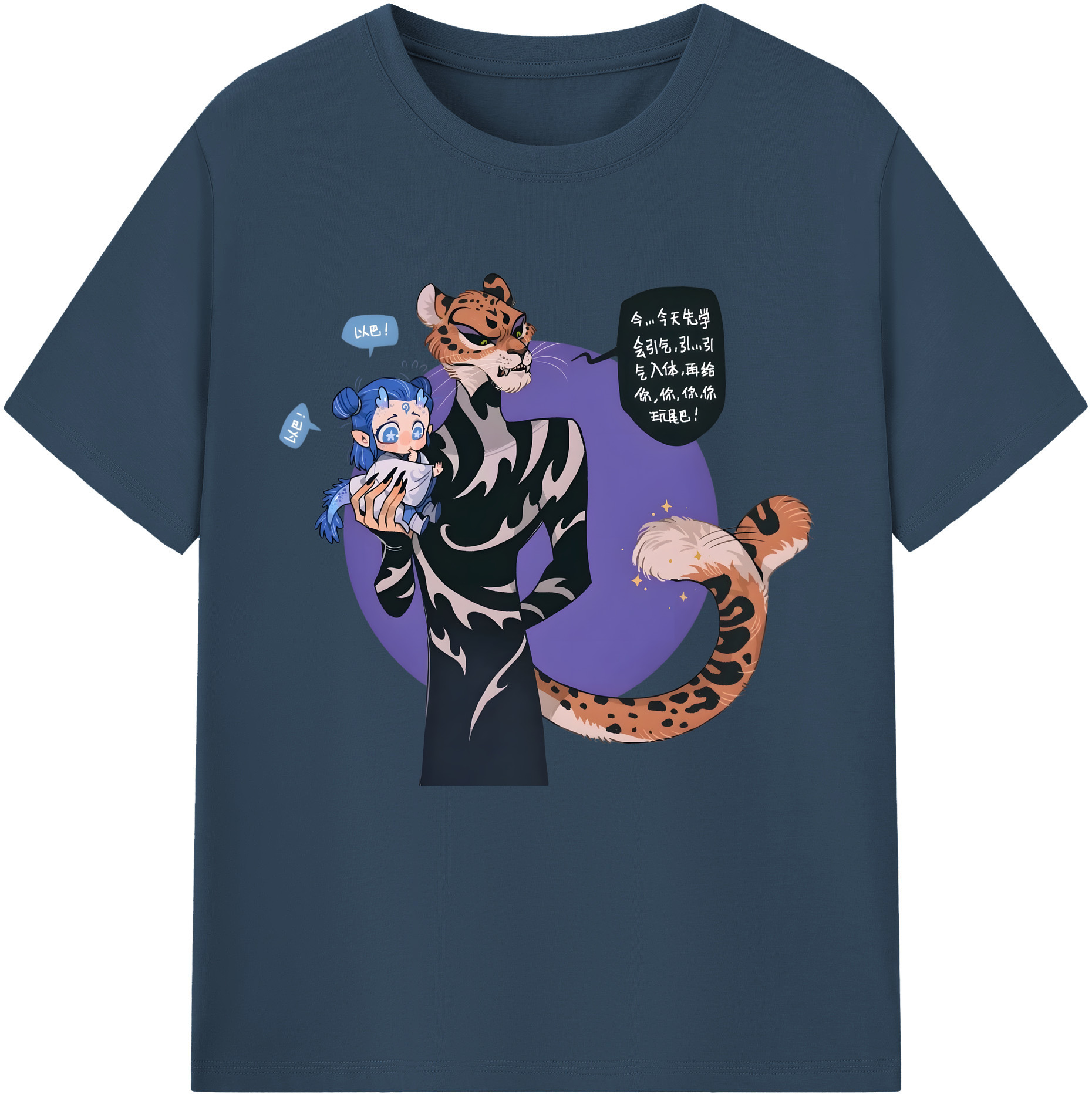 （画像用） Ne Zha 2 ナタ 魔童の大暴れ レディースカジュアルプリントTシャツ（綿100％）