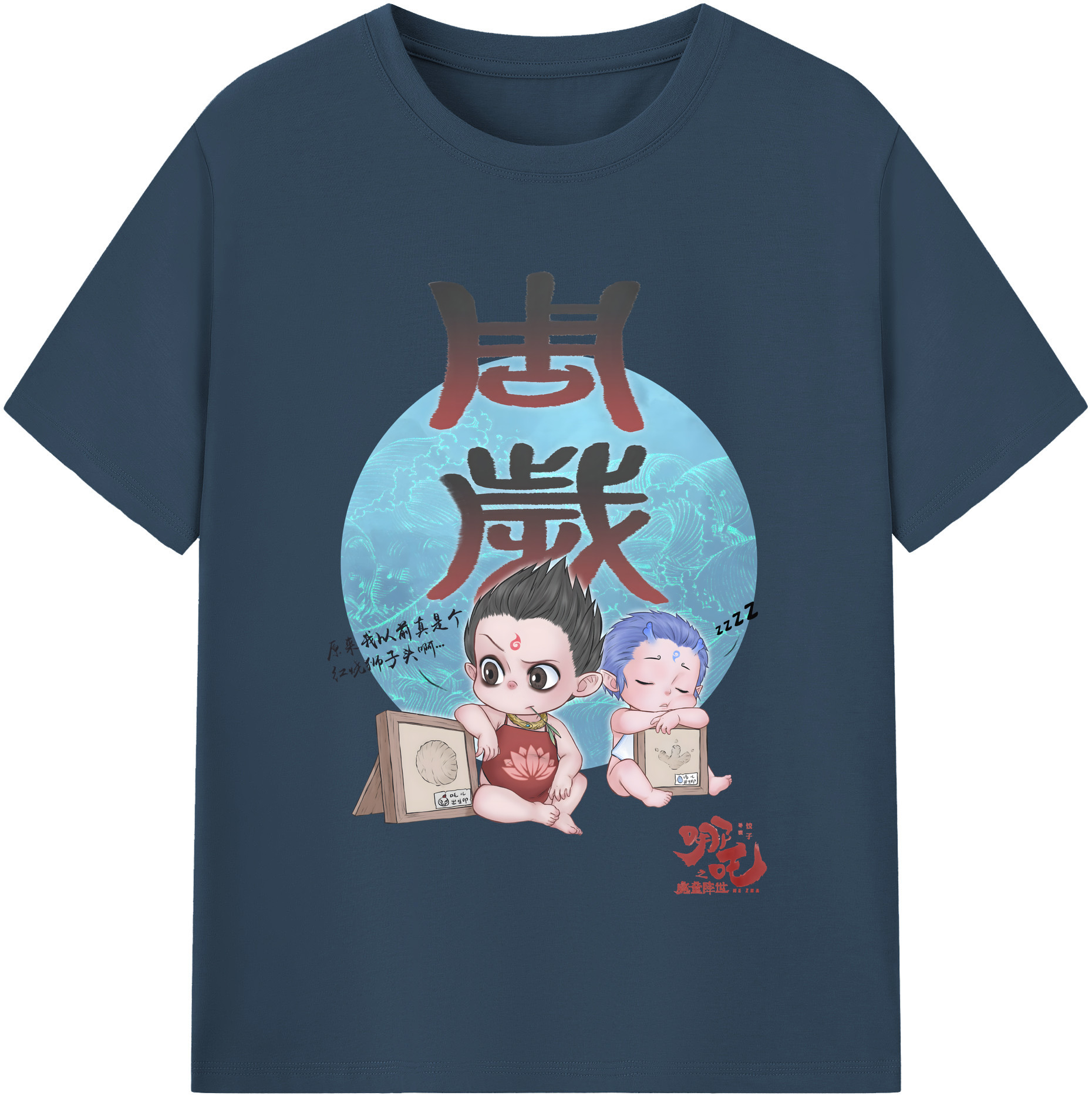 （画像用） Ne Zha 2 ナタ 魔童の大暴れ レディースカジュアルプリントTシャツ（綿100％）
