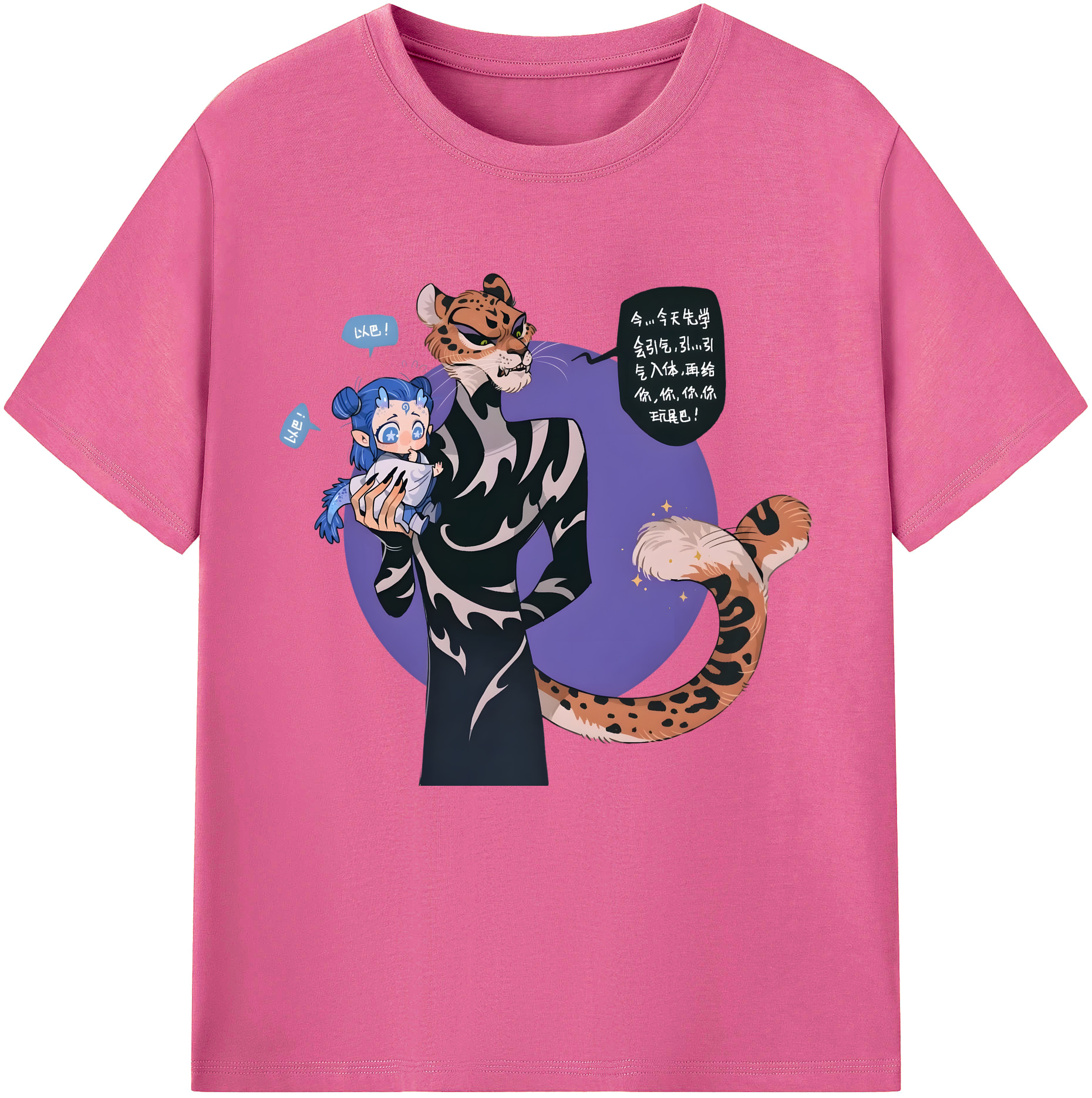 （画像用） Ne Zha 2 ナタ 魔童の大暴れ レディースカジュアルプリントTシャツ（綿100％）