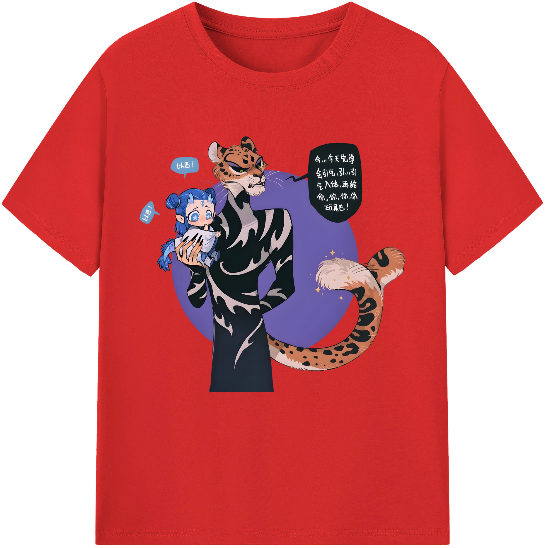 （画像用） Ne Zha 2 ナタ 魔童の大暴れ レディースカジュアルプリントTシャツ（綿100％）