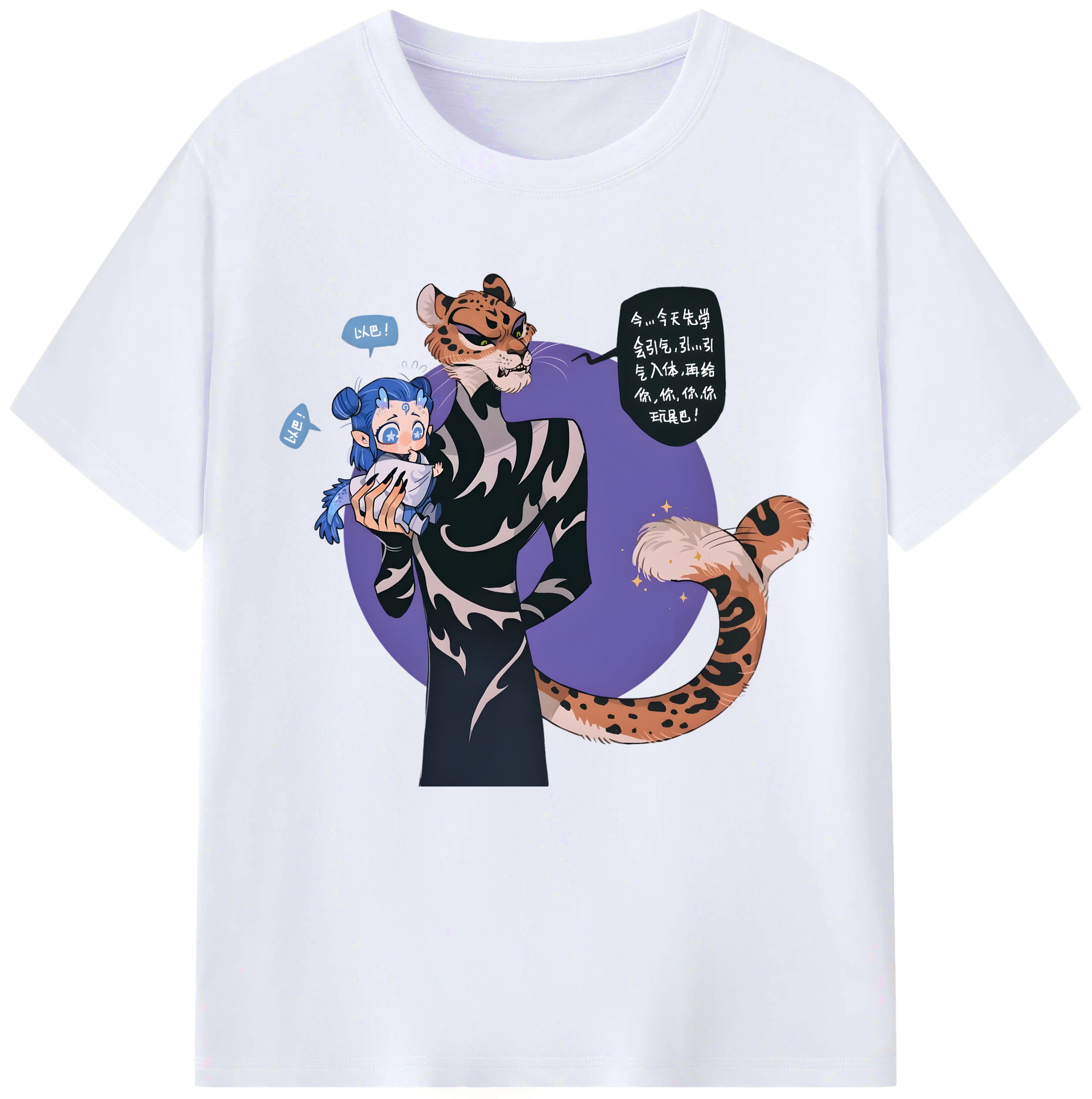 （画像用） Ne Zha 2 ナタ 魔童の大暴れ レディースカジュアルプリントTシャツ（綿100％）