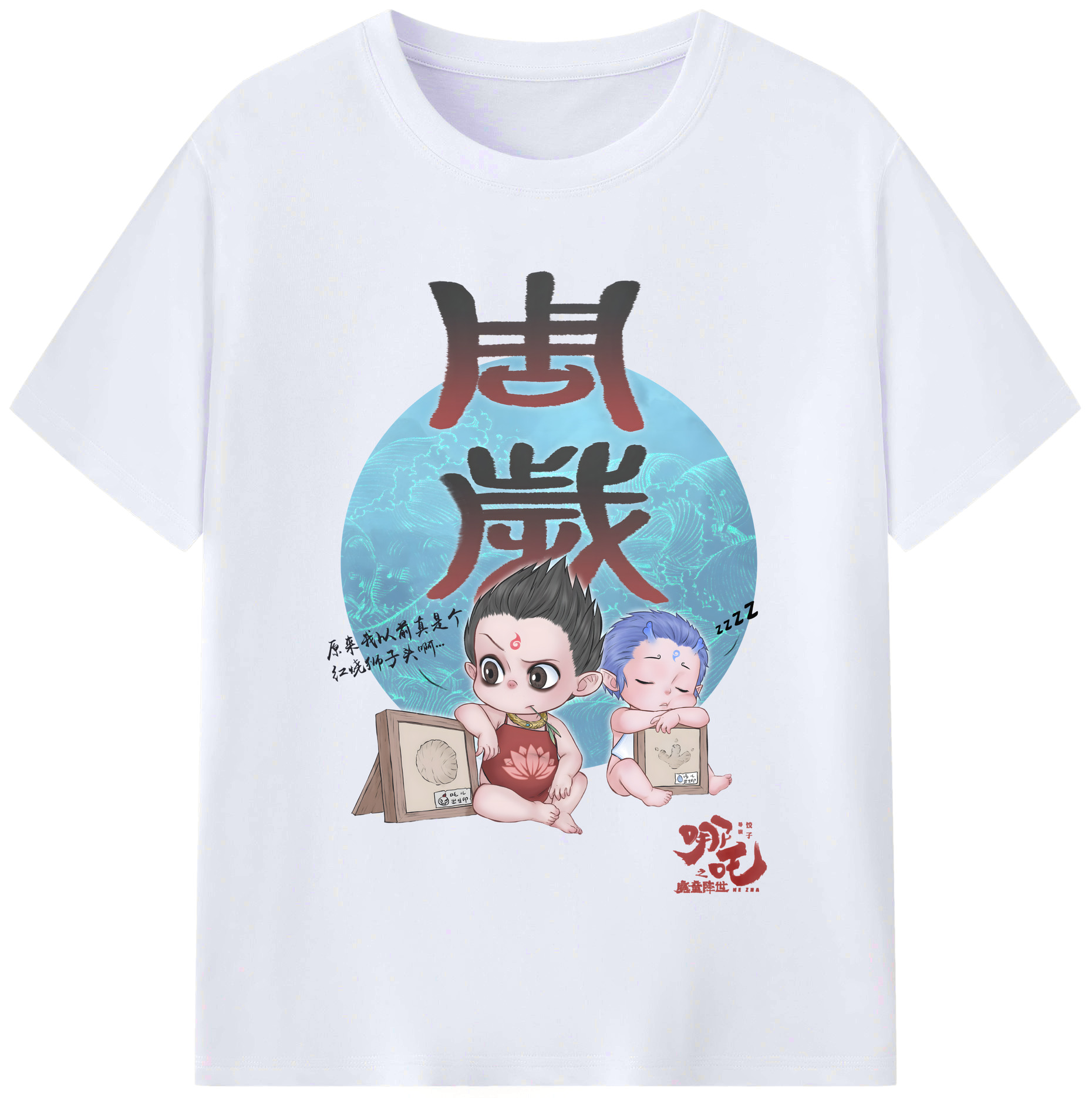 （画像用） Ne Zha 2 ナタ 魔童の大暴れ レディースカジュアルプリントTシャツ（綿100％）