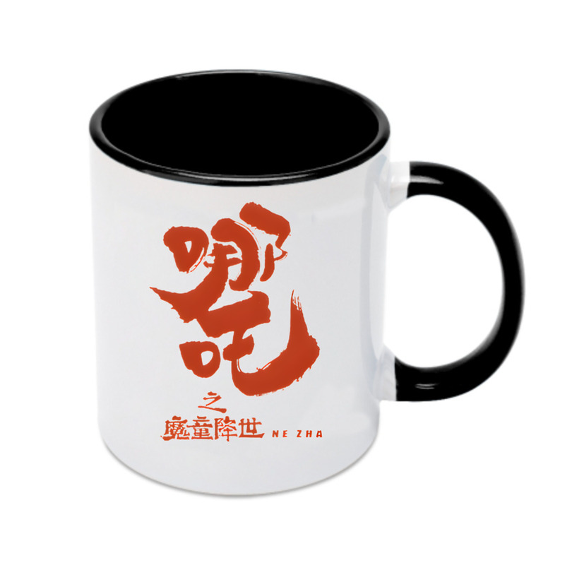（画像用） Ne Zha 2 ナタ 魔童の大暴れ カラーマグカップ