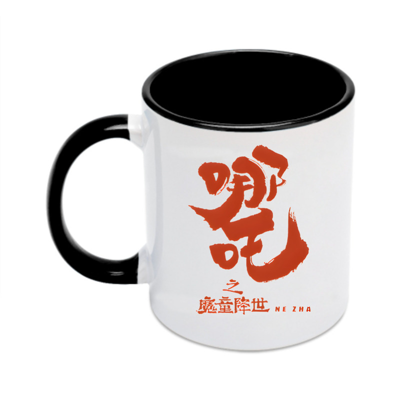 （画像用） Ne Zha 2 ナタ 魔童の大暴れ カラーマグカップ