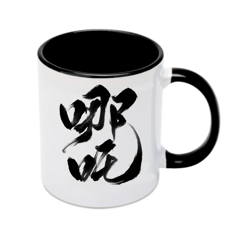 （画像用） Ne Zha 2 ナタ 魔童の大暴れ カラーマグカップ