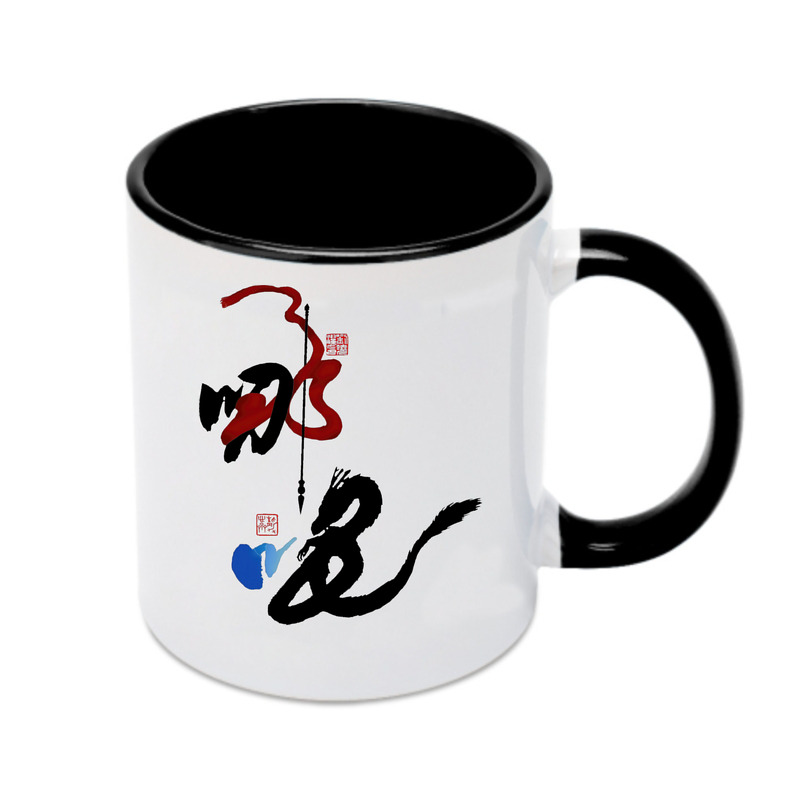（画像用） Ne Zha 2 ナタ 魔童の大暴れ カラーマグカップ
