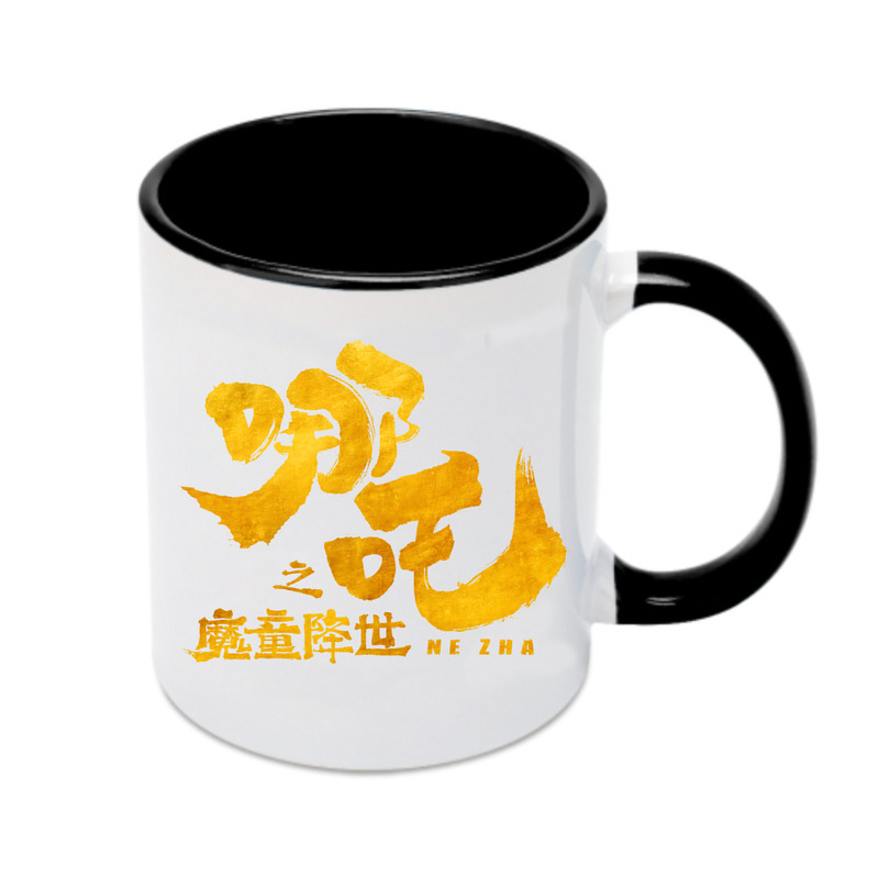 （画像用） Ne Zha 2 ナタ 魔童の大暴れ カラーマグカップ