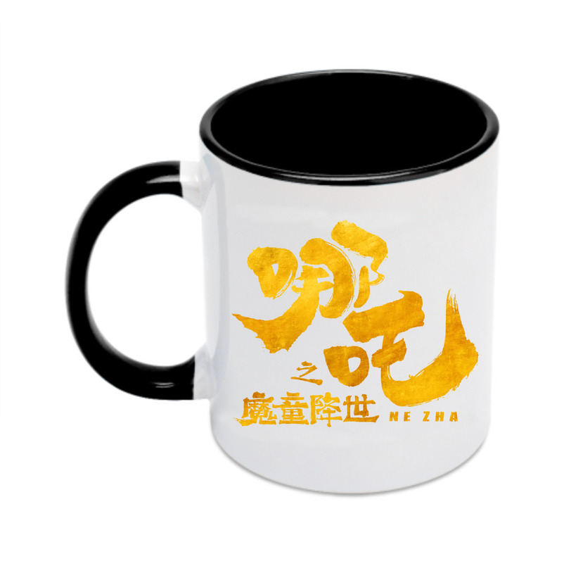 （画像用） Ne Zha 2 ナタ 魔童の大暴れ カラーマグカップ