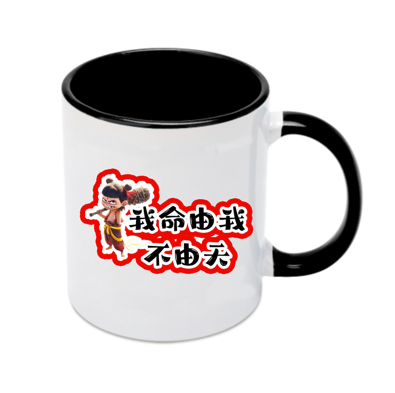 （画像用） Ne Zha 2 ナタ 魔童の大暴れ カラーマグカップ