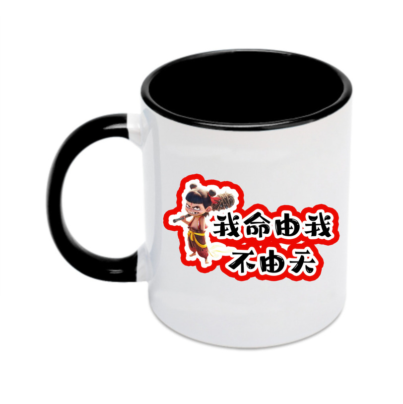 （画像用） Ne Zha 2 ナタ 魔童の大暴れ カラーマグカップ