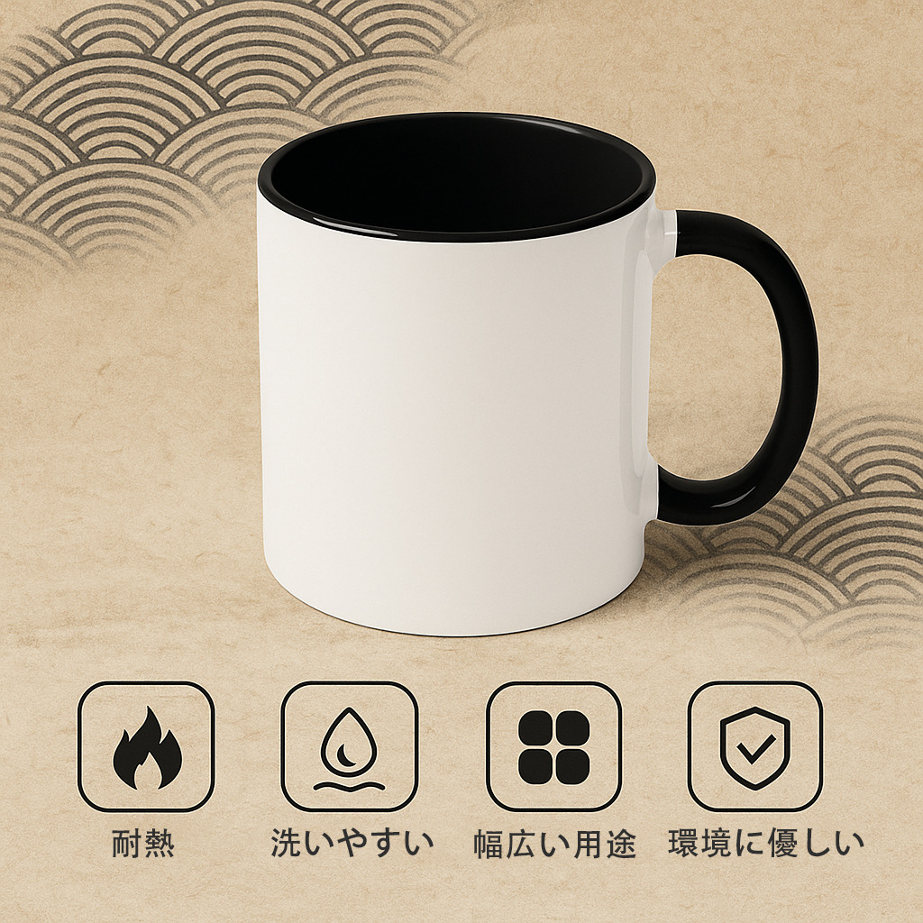 Ne Zha 2 ナタ 魔童の大暴れ 温度変色マグカップ