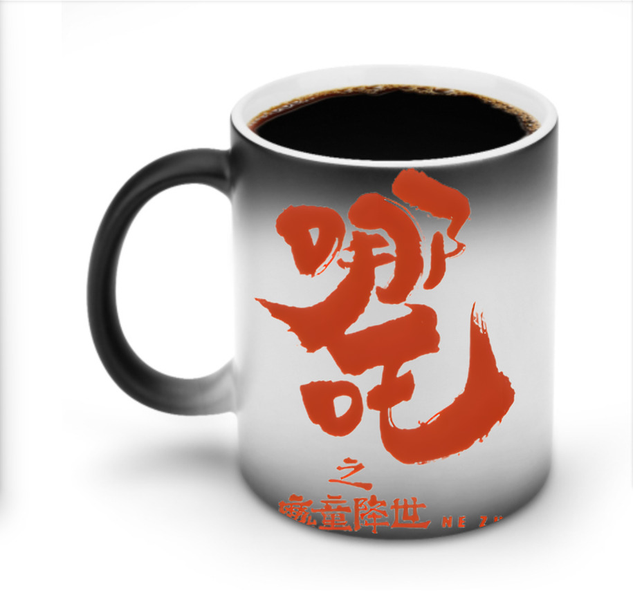 （画像用） Ne Zha 2 ナタ 魔童の大暴れ 温度変色マグカップ