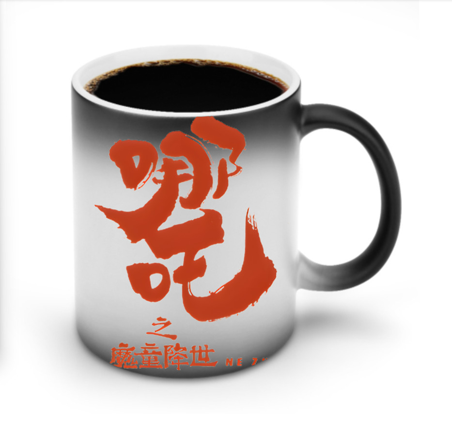 （画像用） Ne Zha 2 ナタ 魔童の大暴れ 温度変色マグカップ