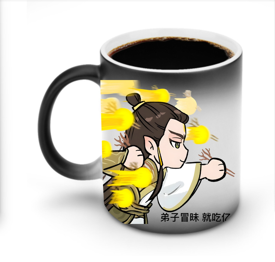 （画像用） Ne Zha 2 ナタ 魔童の大暴れ 温度変色マグカップ