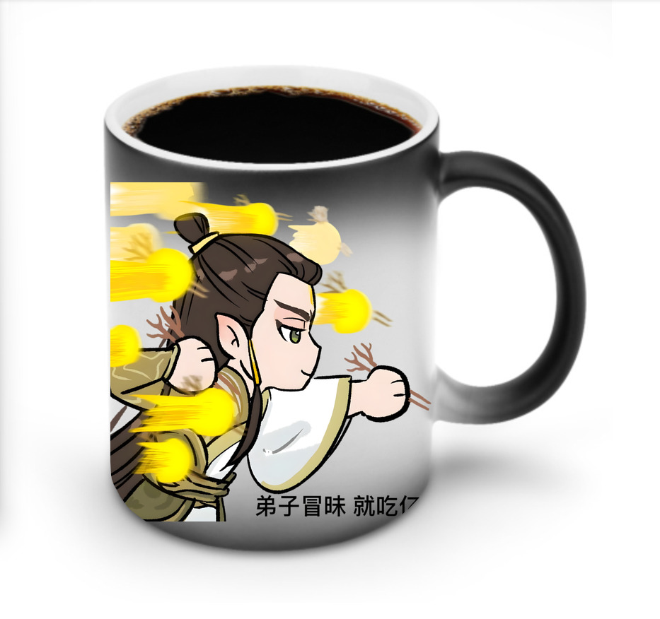 （画像用） Ne Zha 2 ナタ 魔童の大暴れ 温度変色マグカップ