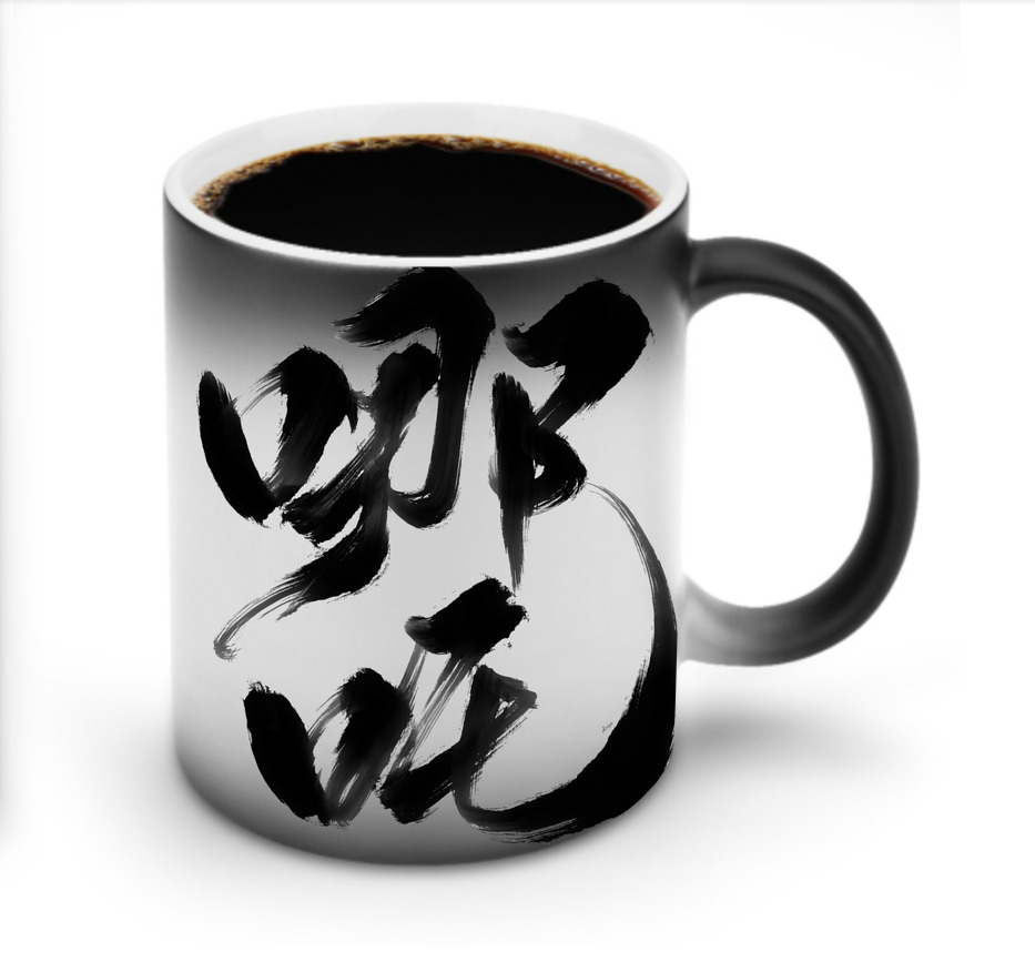 （画像用） Ne Zha 2 ナタ 魔童の大暴れ 温度変色マグカップ