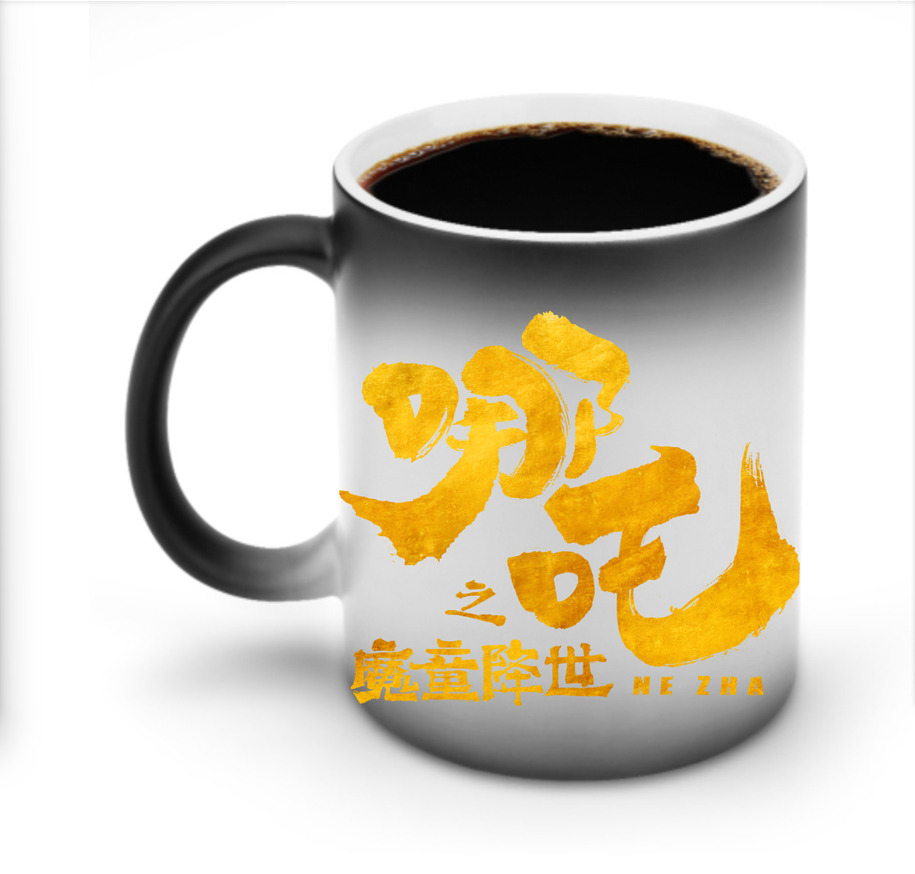 （画像用） Ne Zha 2 ナタ 魔童の大暴れ 温度変色マグカップ