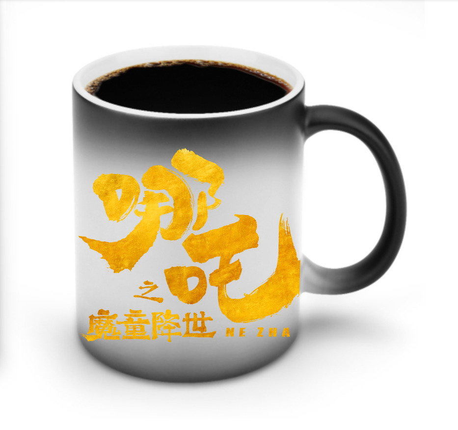 （画像用） Ne Zha 2 ナタ 魔童の大暴れ 温度変色マグカップ