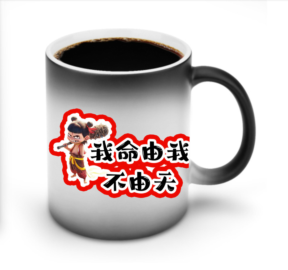 （画像用） Ne Zha 2 ナタ 魔童の大暴れ 温度変色マグカップ
