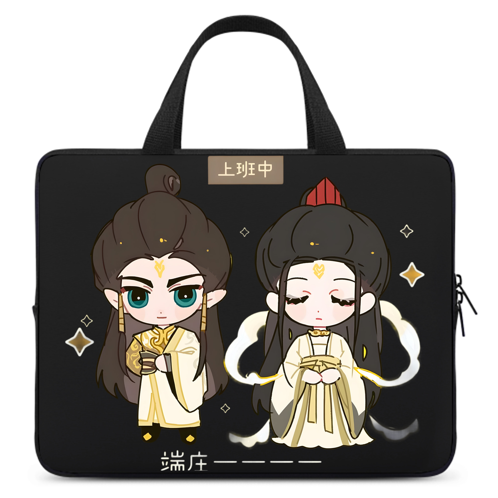 （画像用） Ne Zha 2 ナタ 魔童の大暴れ 手提げノートパソコンバッグ