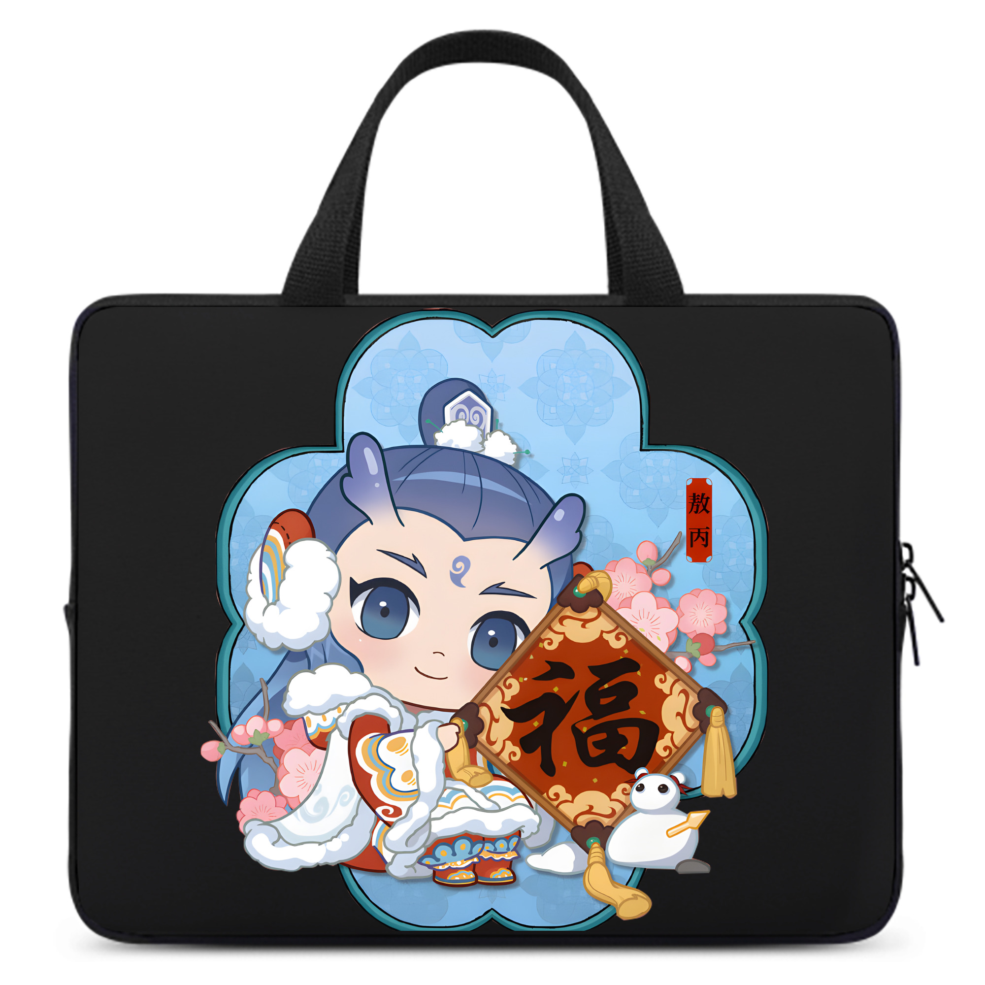 （画像用） Ne Zha 2 ナタ 魔童の大暴れ 手提げノートパソコンバッグ