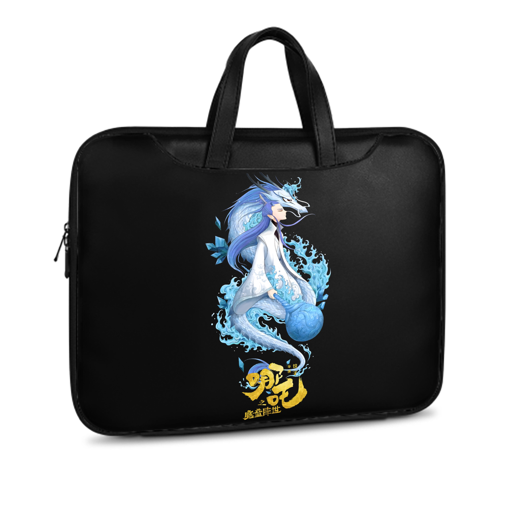 （画像用） Ne Zha 2 ナタ 魔童の大暴れ レザーラップトップバッグ　ノートパソコンケース