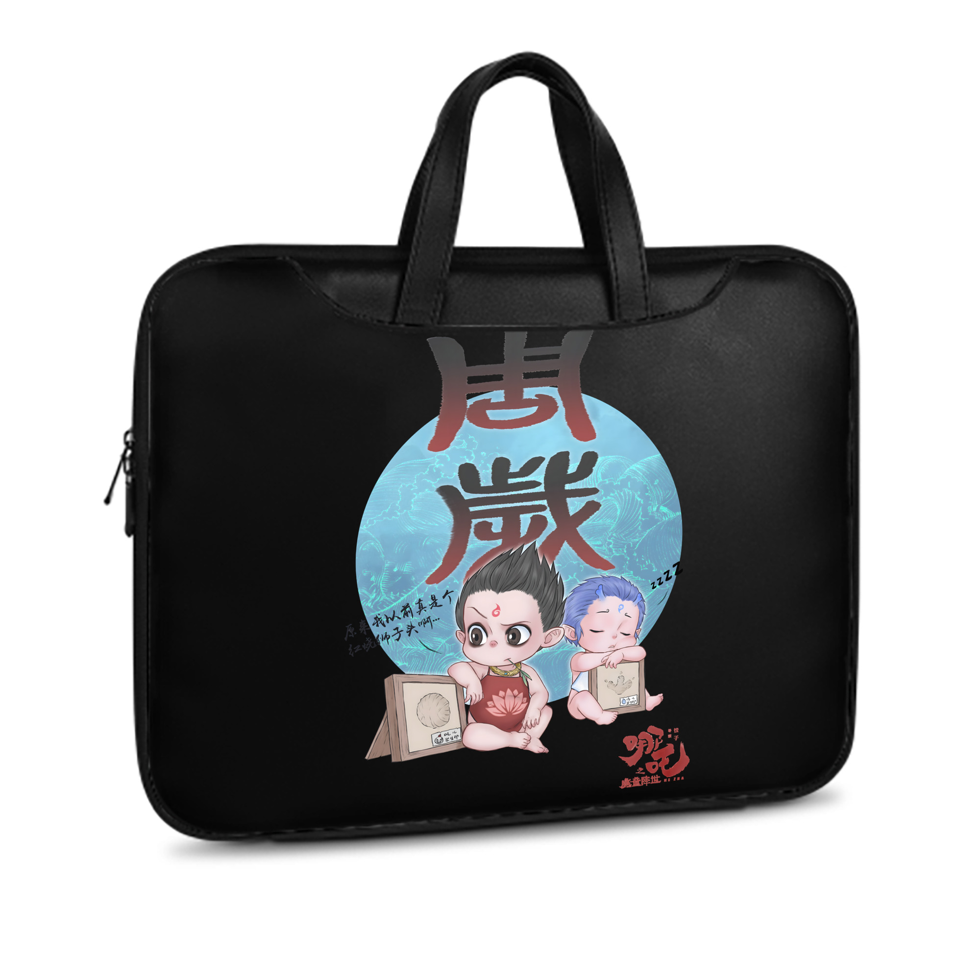 （画像用） Ne Zha 2 ナタ 魔童の大暴れ レザーラップトップバッグ　ノートパソコンケース