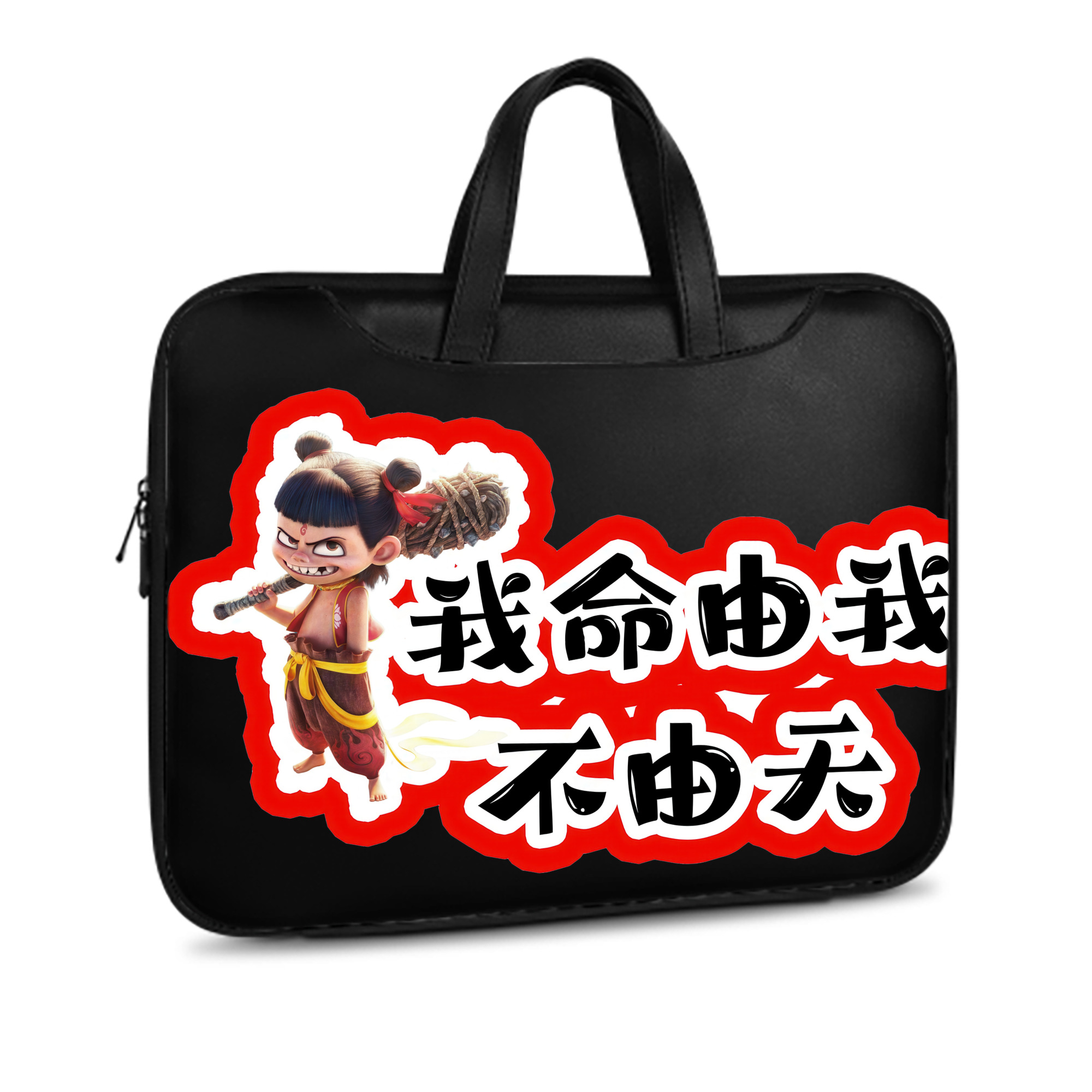 （画像用） Ne Zha 2 ナタ 魔童の大暴れ レザーラップトップバッグ　ノートパソコンケース