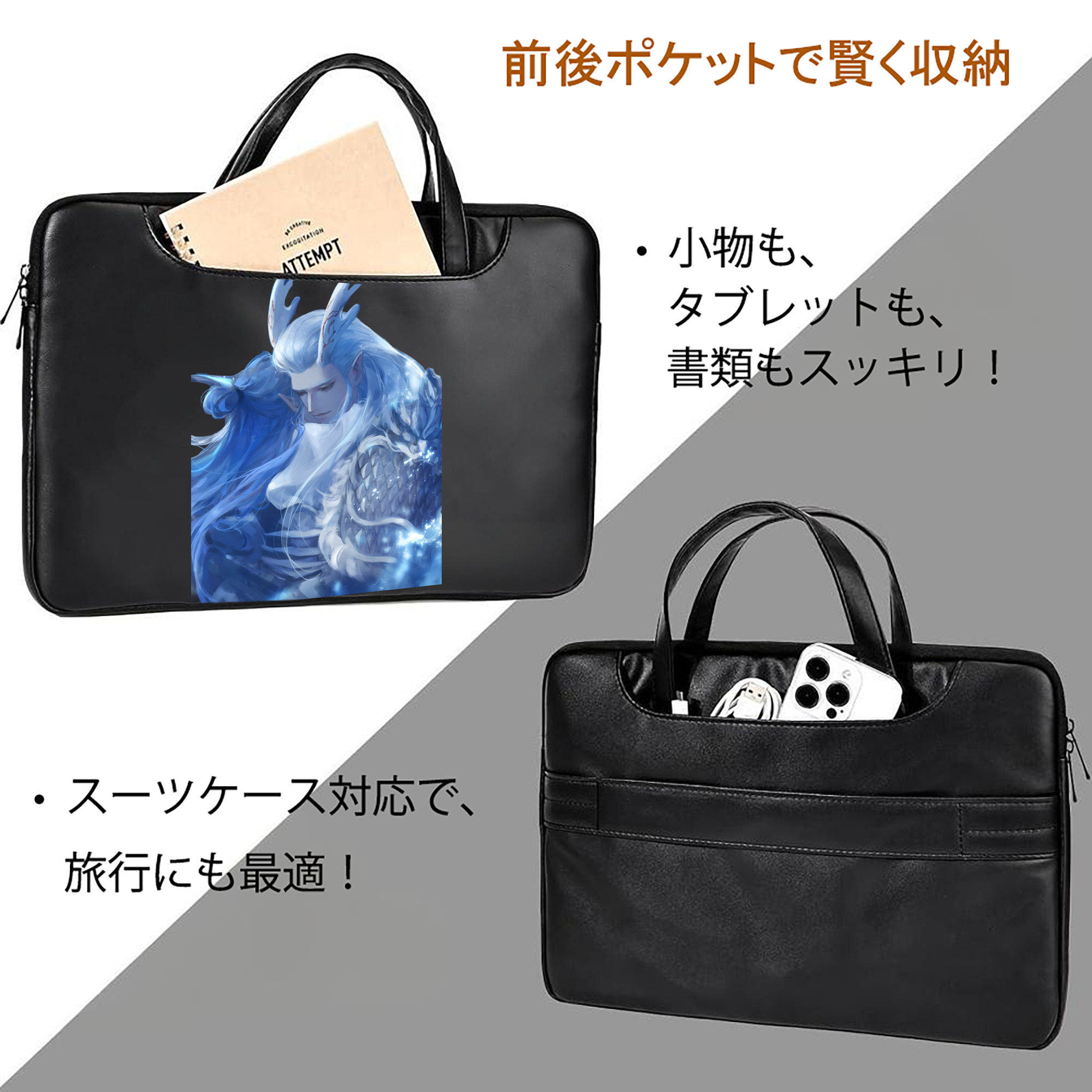 Ne Zha 2 ナタ 魔童の大暴れ レザーラップトップバッグ　ノートパソコンケース