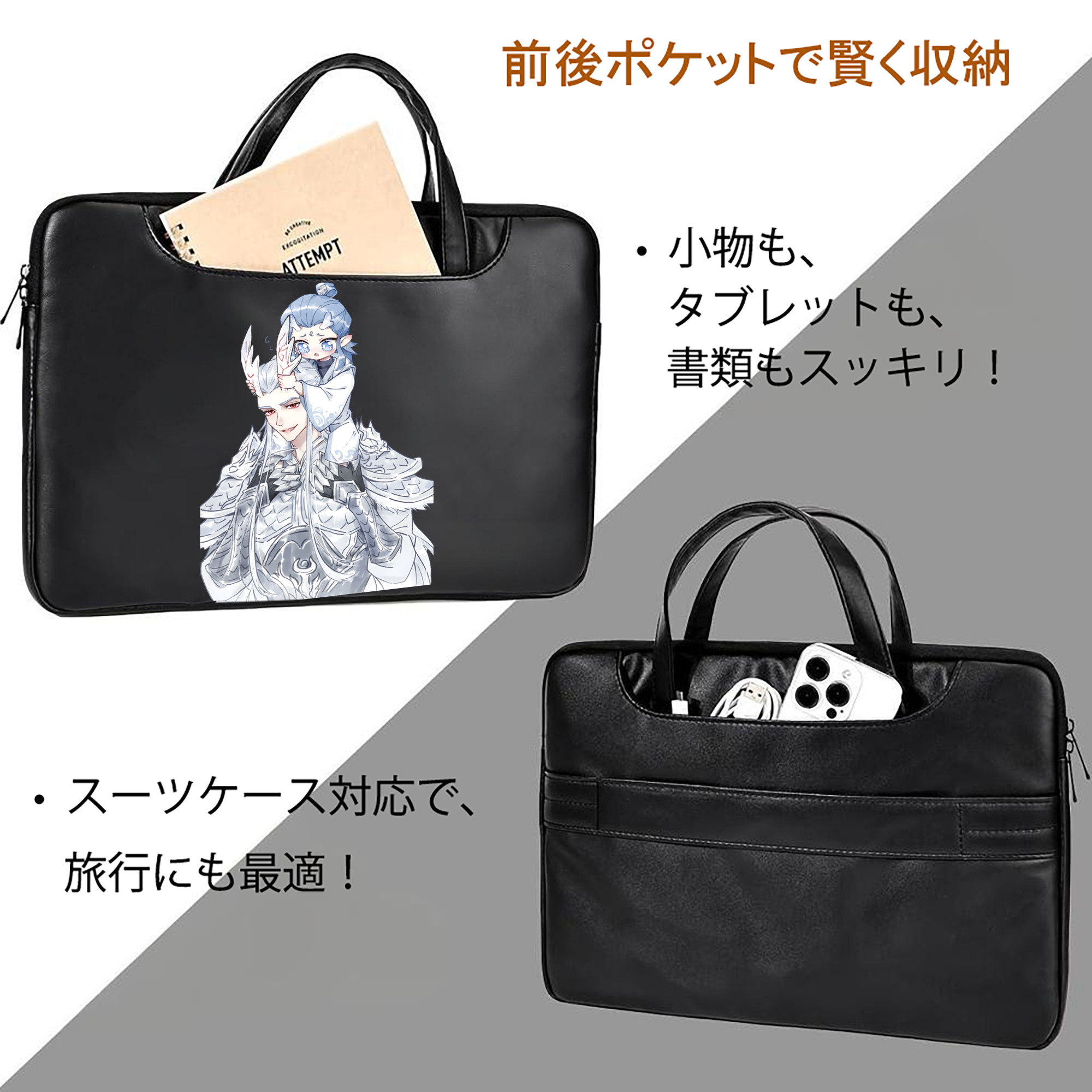 Ne Zha 2 ナタ 魔童の大暴れ レザーラップトップバッグ　ノートパソコンケース