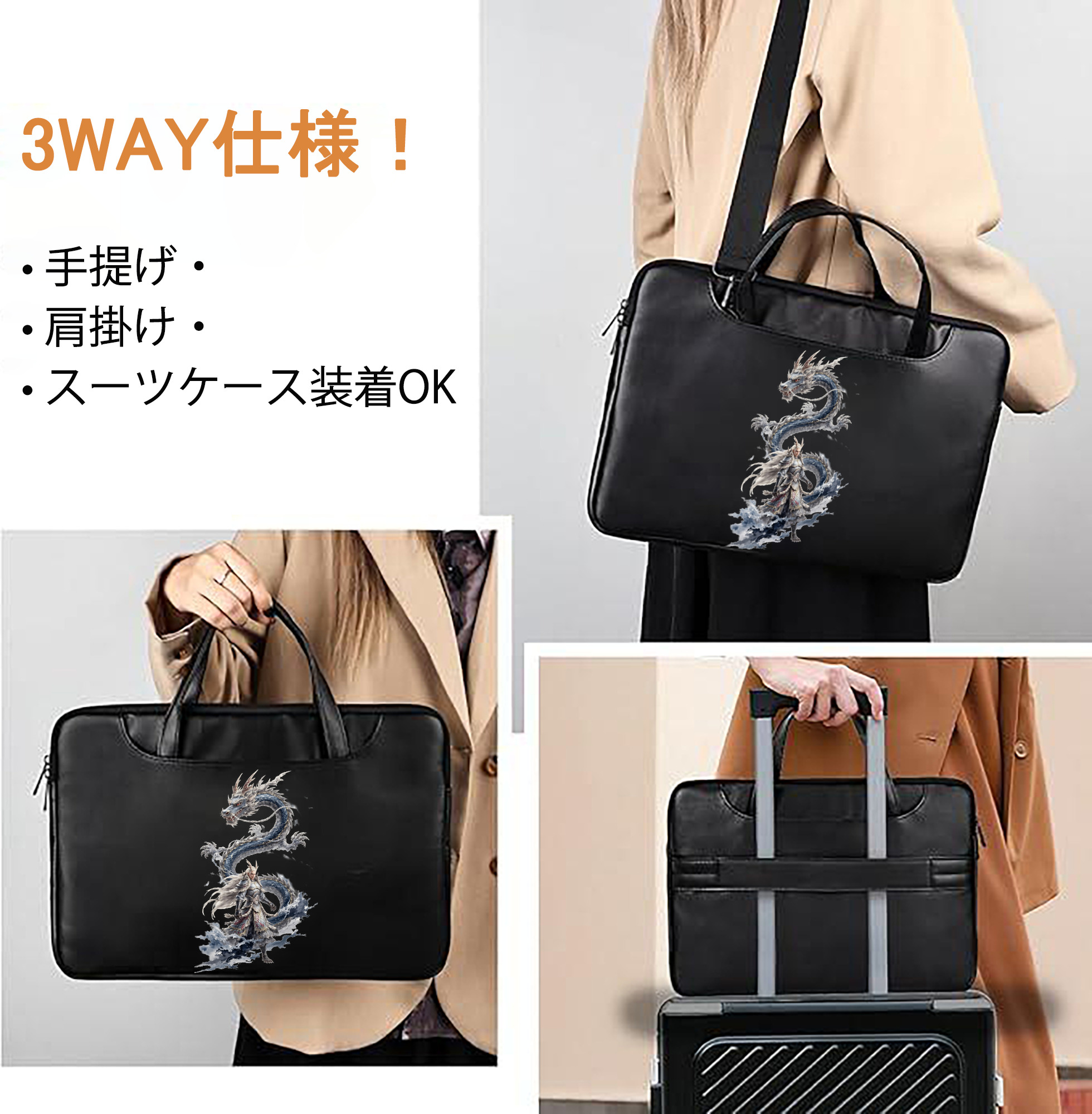 Ne Zha 2 ナタ 魔童の大暴れ レザーラップトップバッグ　ノートパソコンケース