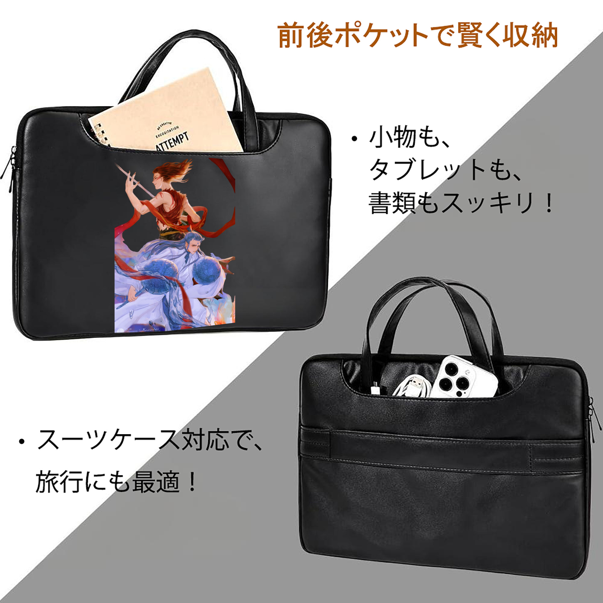 Ne Zha 2 ナタ 魔童の大暴れ レザーラップトップバッグ　ノートパソコンケース